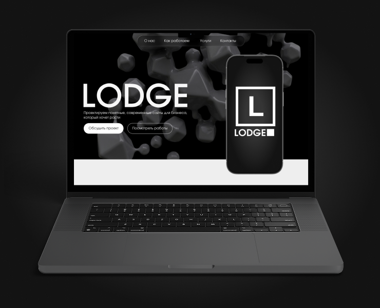 Сайт студии Lodge Design — Интерфейсы на Dprofile
