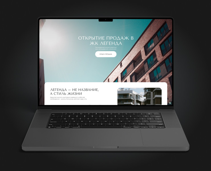 Сайт для ЖК Легенда — Интерфейсы на Dprofile