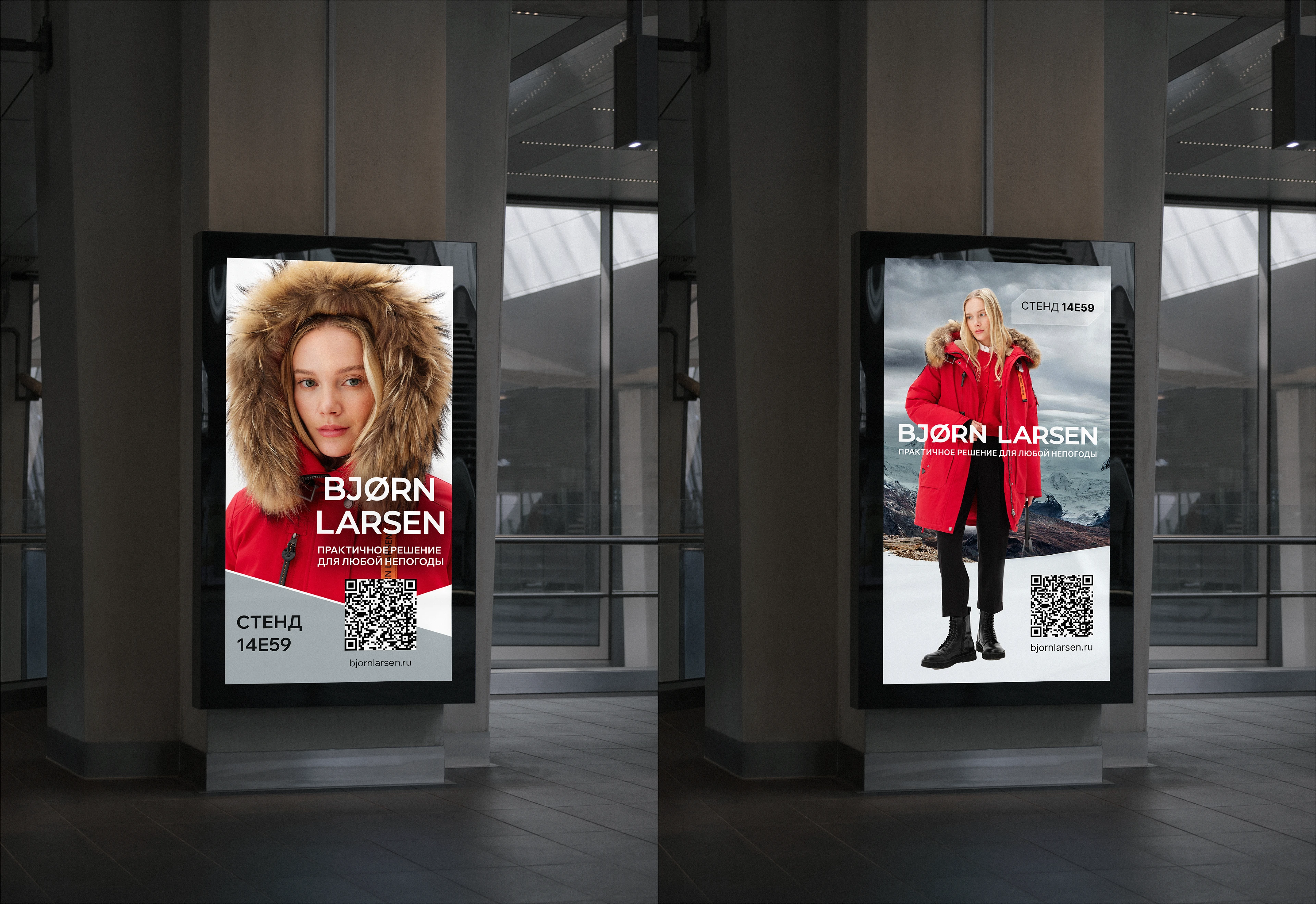 Оформление выставки для технологичной верхней одежды — Изображение №14 — Брендинг, Графика на Dprofile