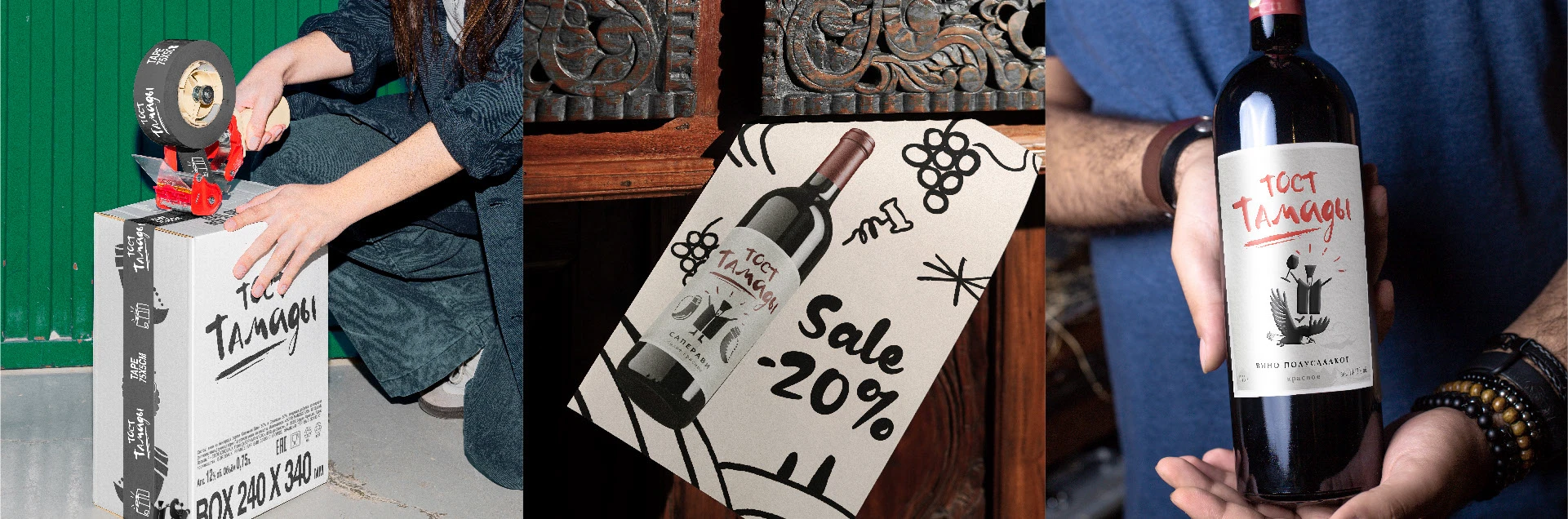 Этикетки для грузинского вина — Изображение №5 — Брендинг на Dprofile