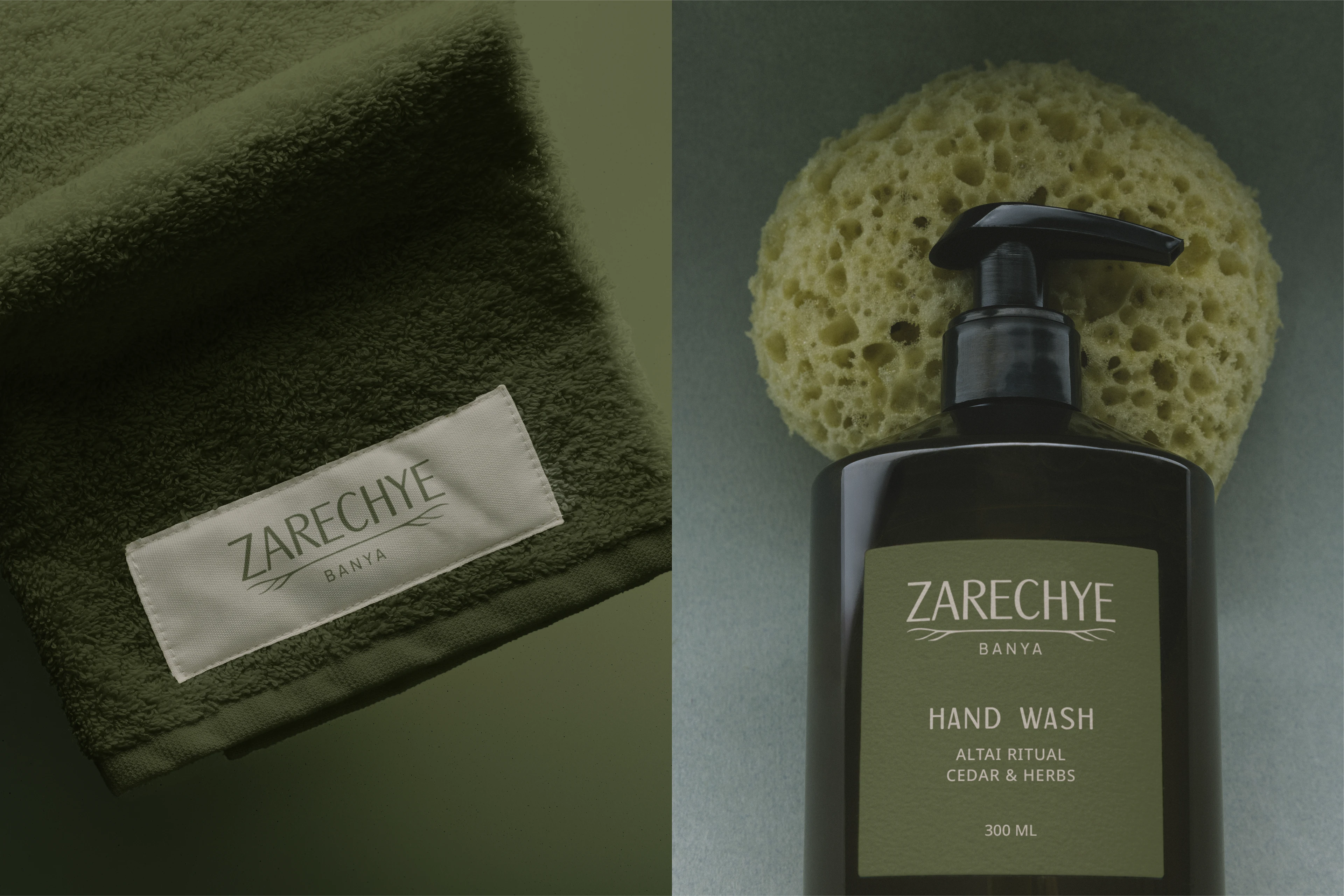 Zarechye Park Hotel — Brand Identity & Rebranding — Изображение №10 — Брендинг на Dprofile