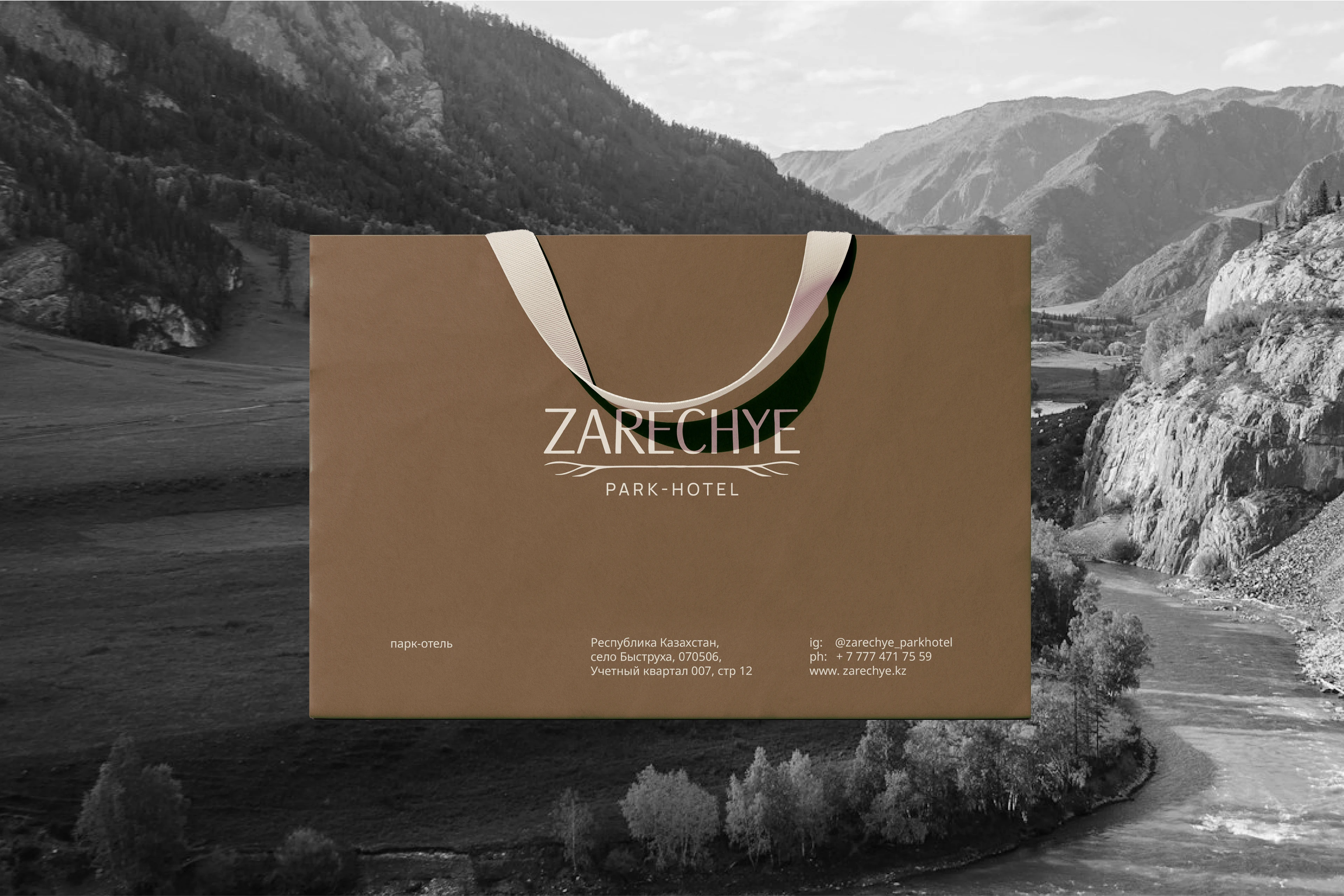 Zarechye Park Hotel — Brand Identity & Rebranding — Изображение №7 — Брендинг на Dprofile