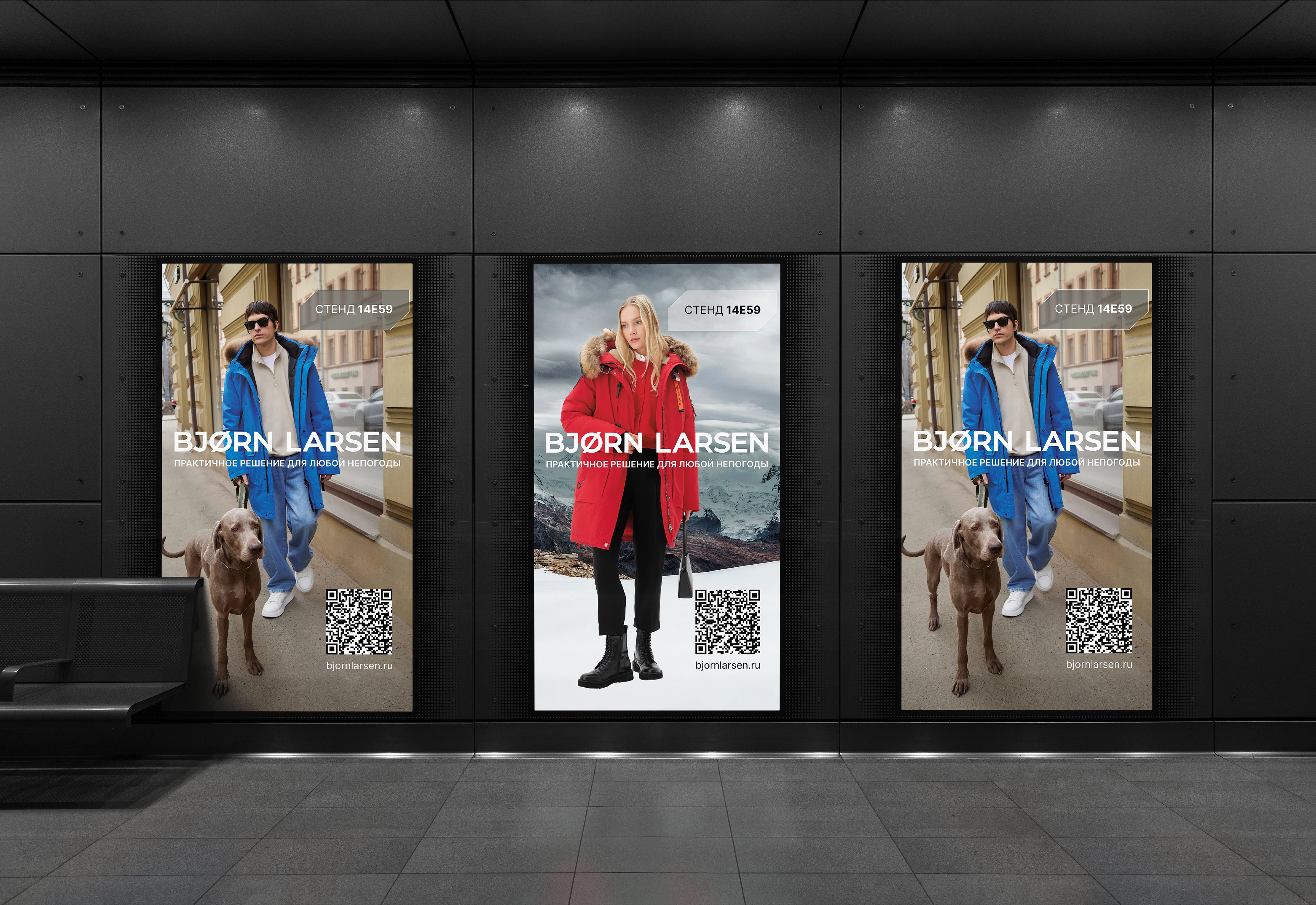 Оформление выставки для технологичной верхней одежды — Изображение №7 — Брендинг, Графика на Dprofile