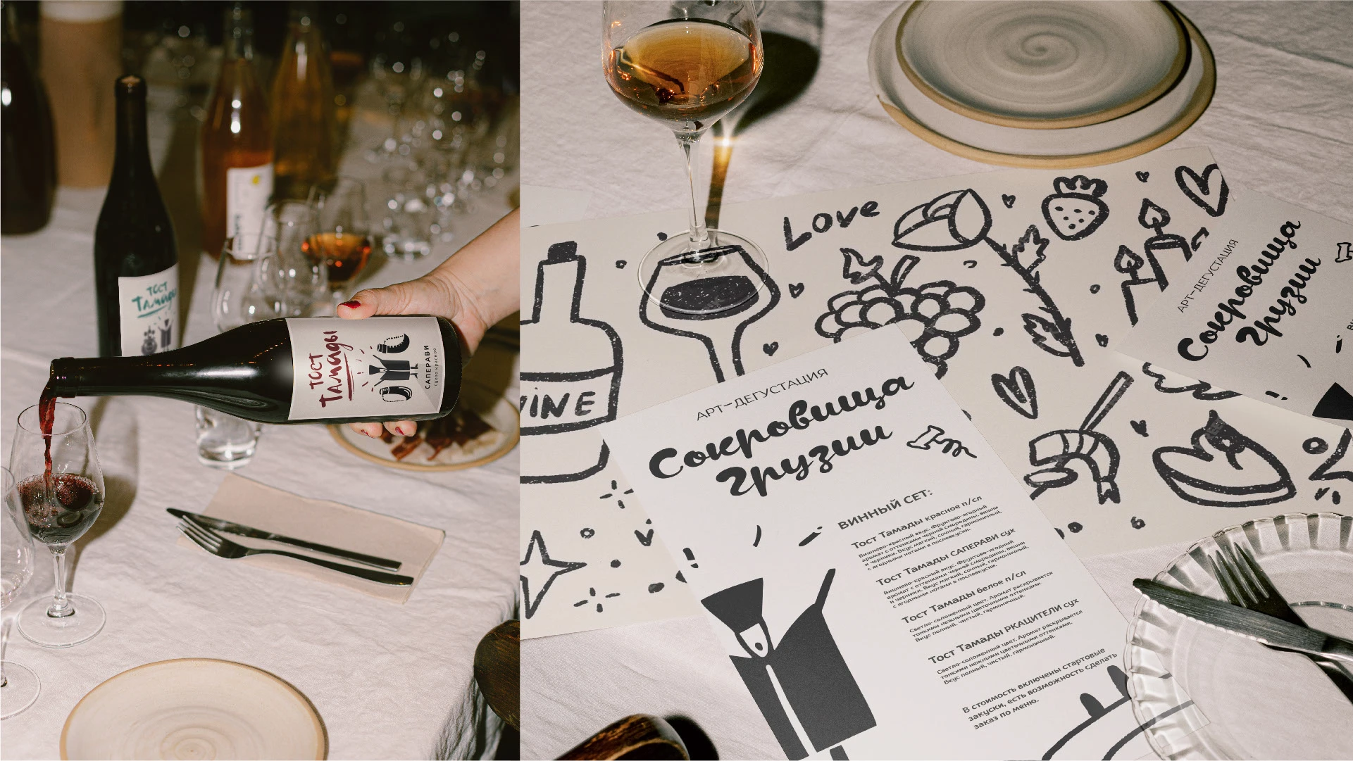 Этикетки для грузинского вина — Изображение №6 — Брендинг на Dprofile