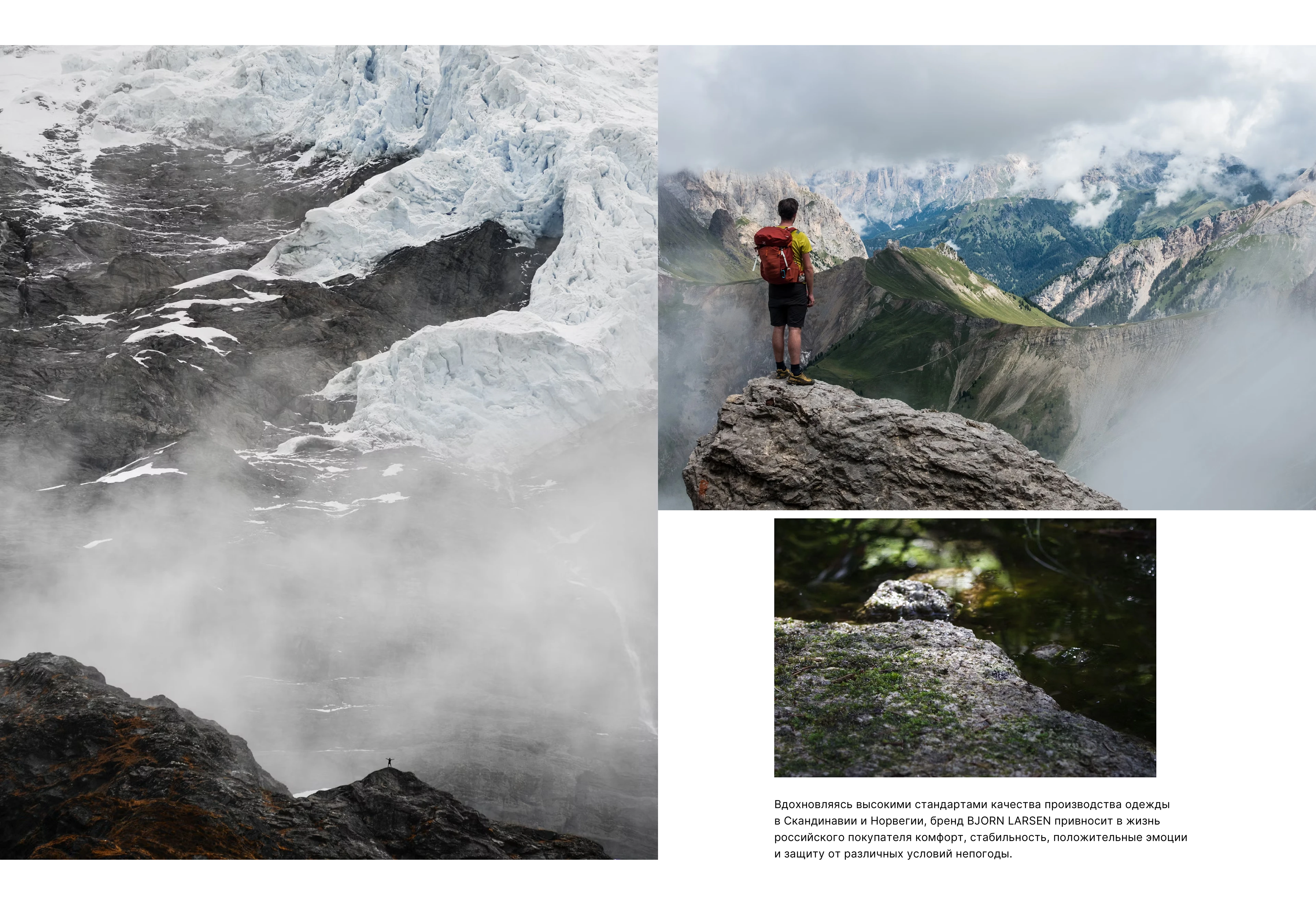 Оформление выставки для технологичной верхней одежды — Изображение №2 — Брендинг, Графика на Dprofile