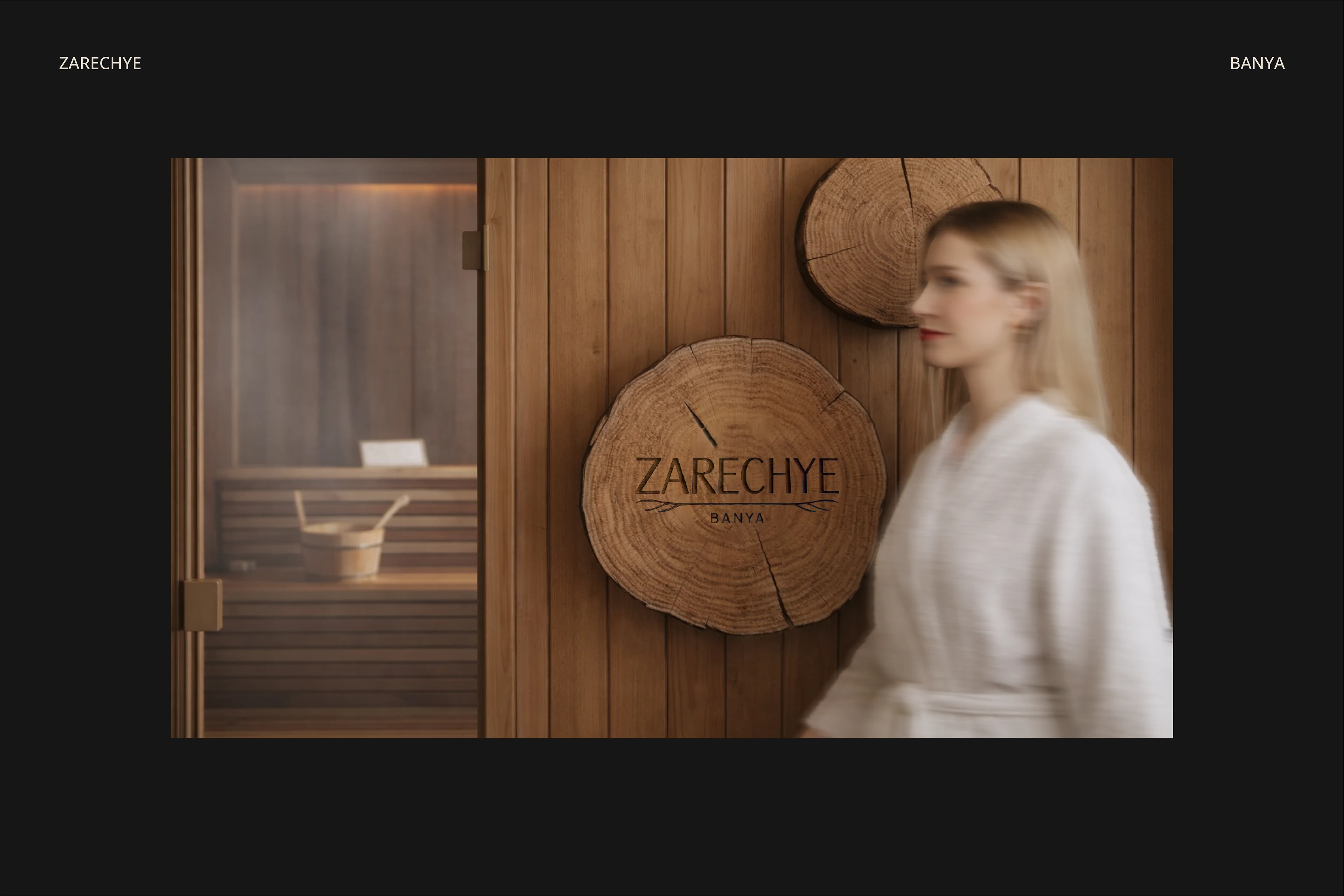 Zarechye Park Hotel — Brand Identity & Rebranding — Изображение №11 — Брендинг на Dprofile