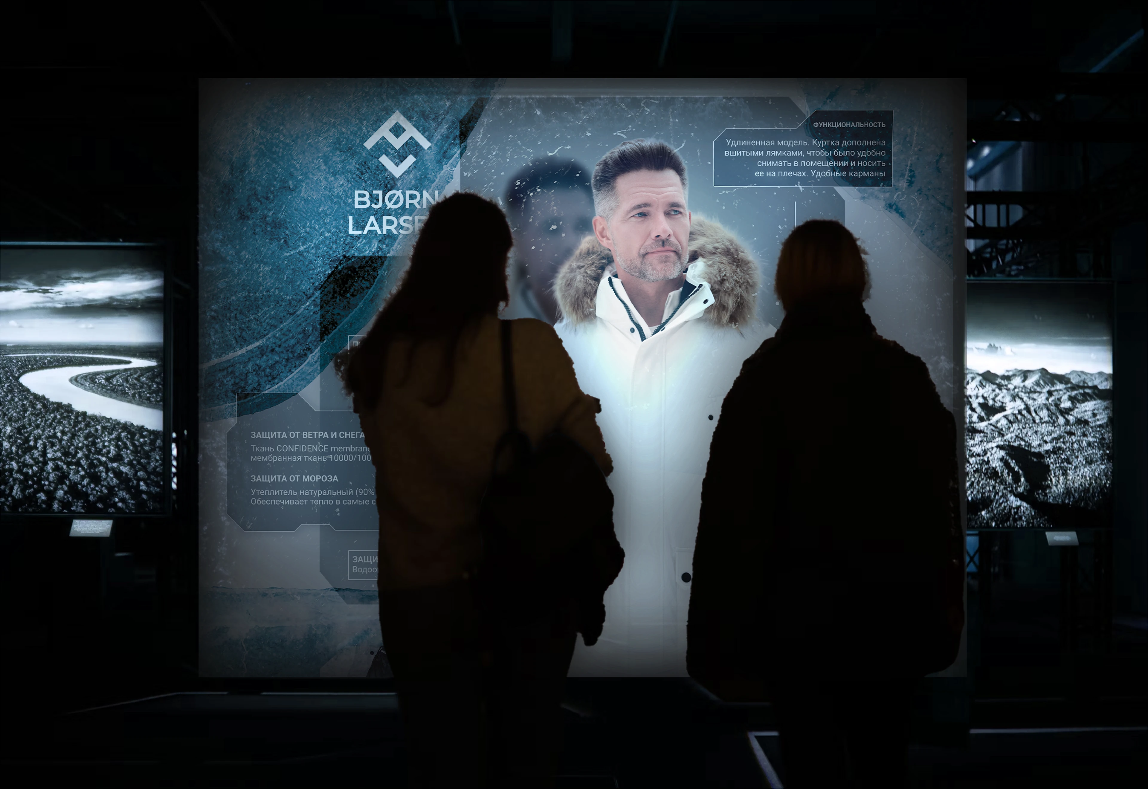 Оформление выставки для технологичной верхней одежды — Изображение №12 — Брендинг, Графика на Dprofile