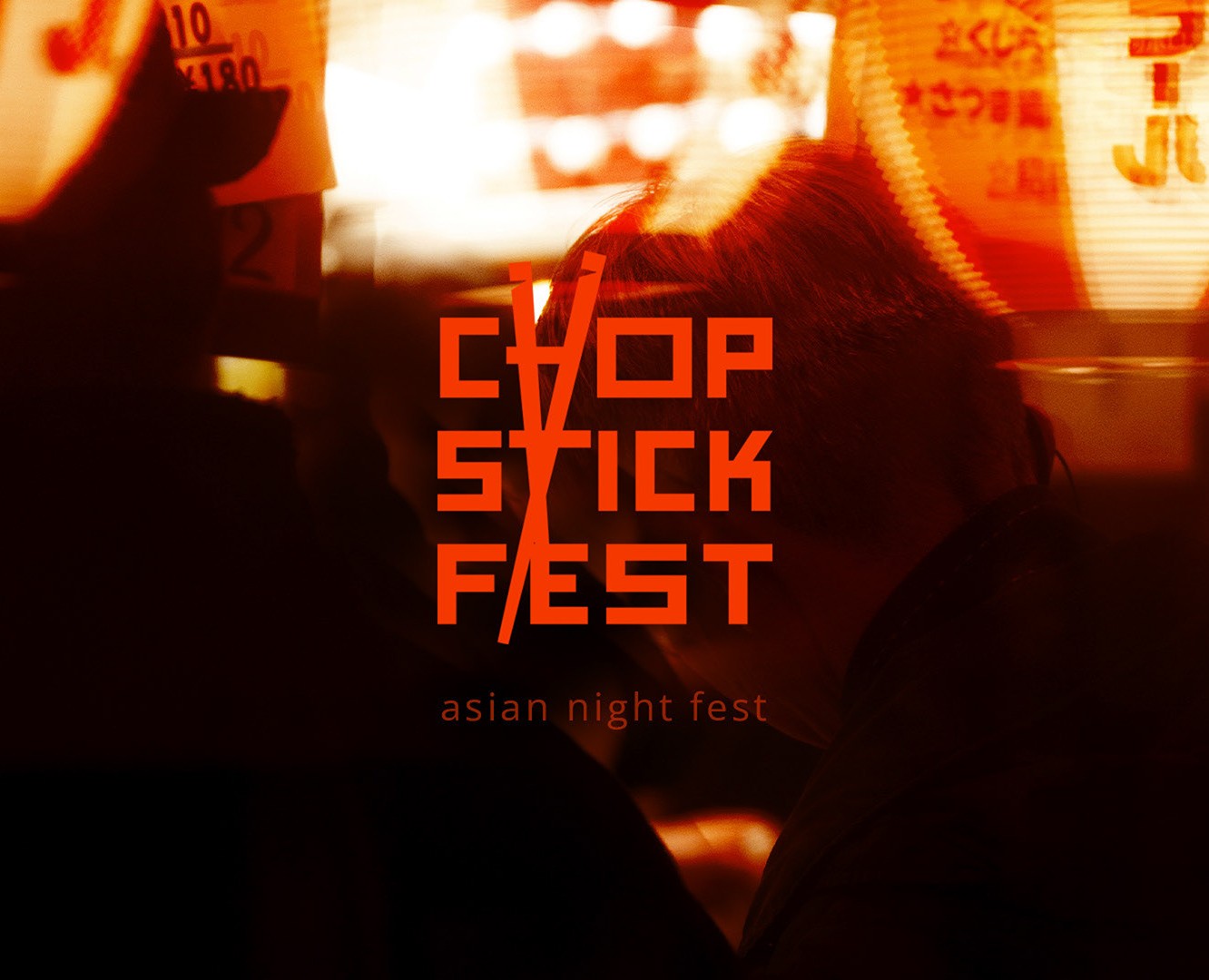 Identity for the Asian Night Festival — Брендинг на Dprofile