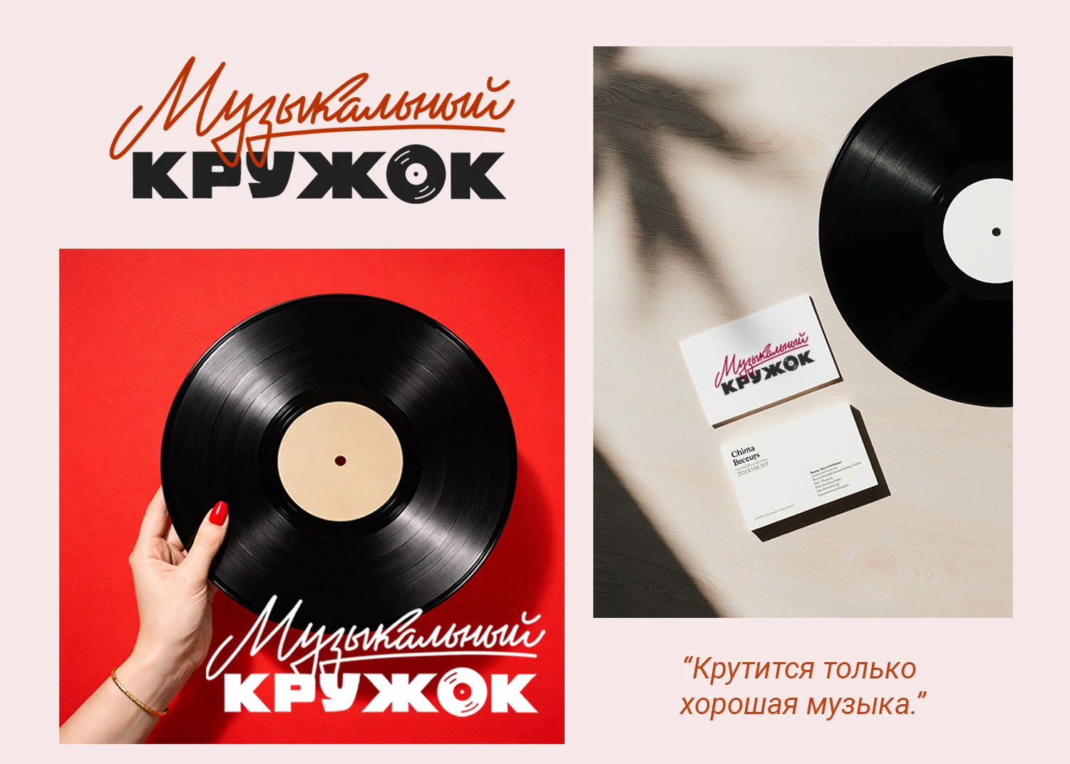 Логофолио 2025-2026 — Изображение №3 — Брендинг, Графика на Dprofile