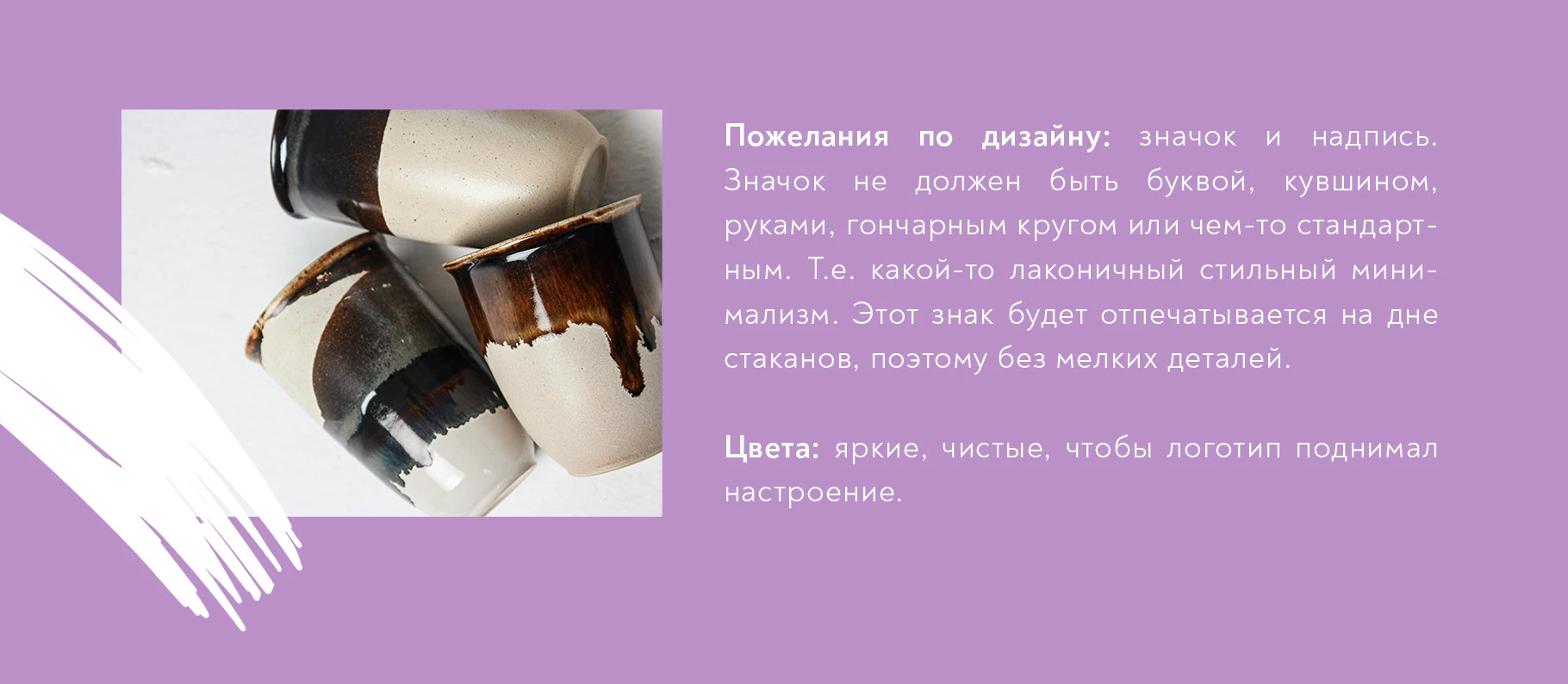 Разработка логотипа поэтапно — Изображение №3 — Брендинг, Графика на Dprofile