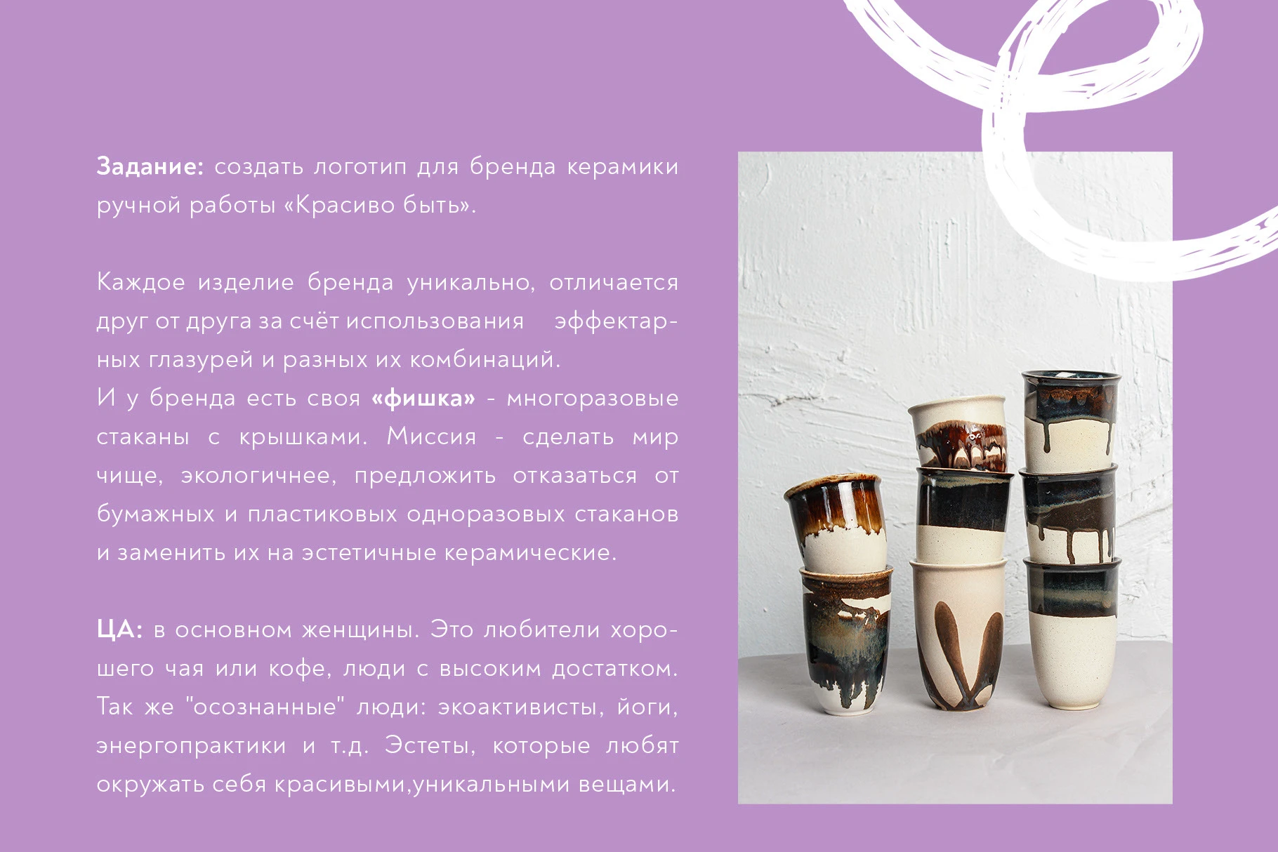 Разработка логотипа поэтапно — Изображение №2 — Брендинг, Графика на Dprofile