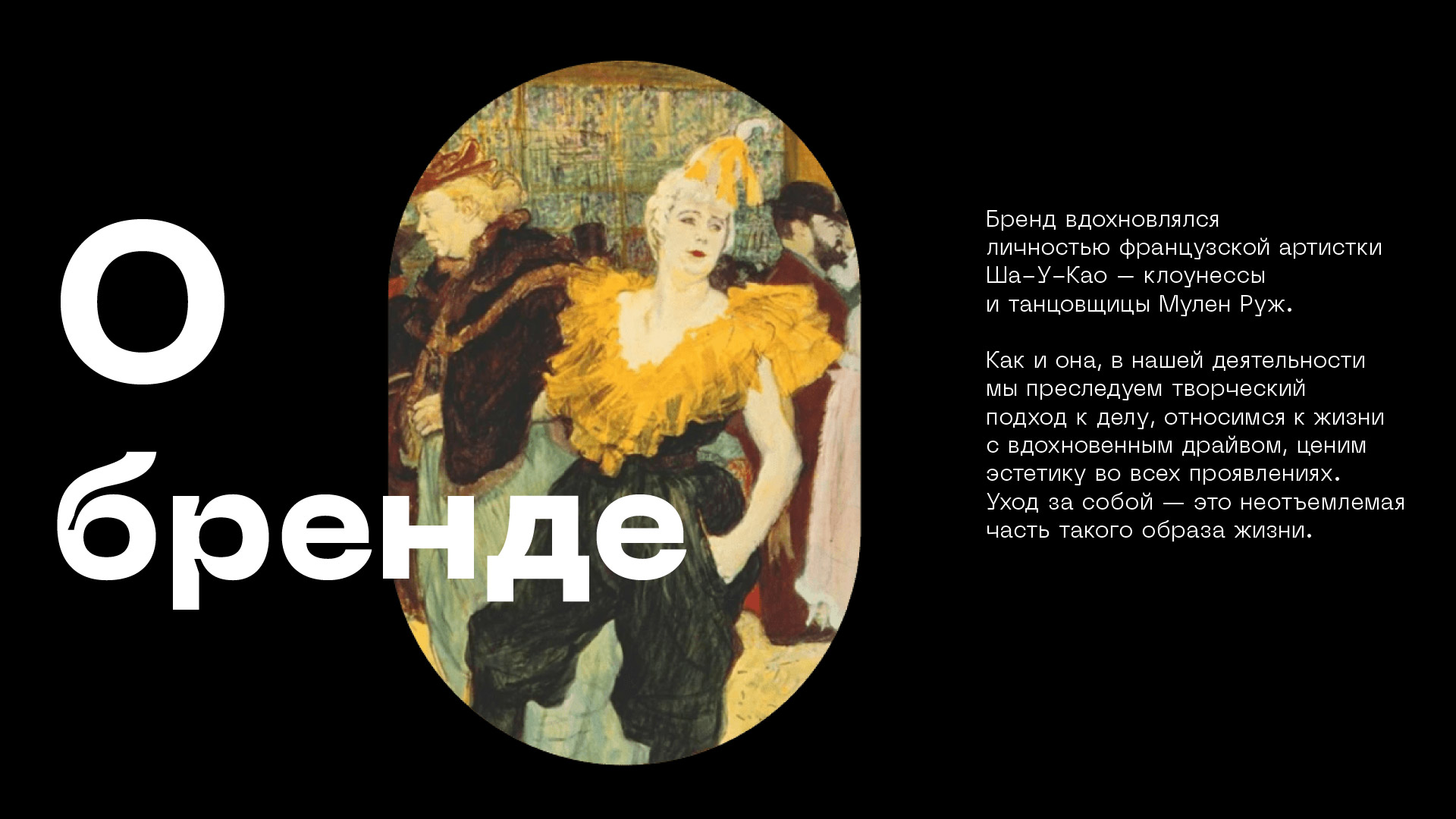 Дизайн продукции для бренда Сha u Kao — Изображение №2 — Графика, Маркетинг на Dprofile