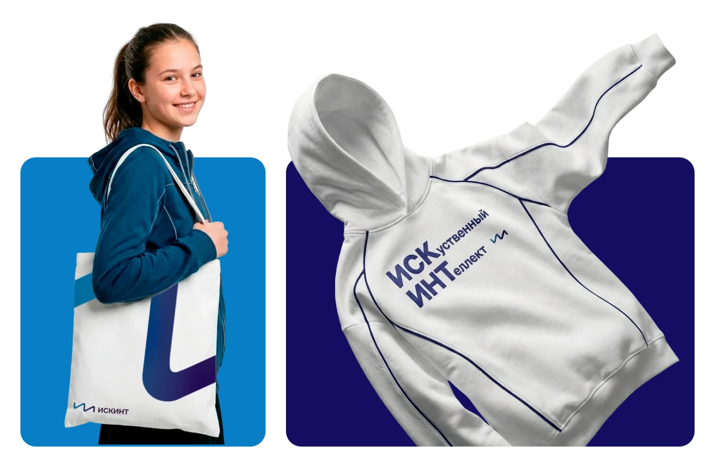 Искинт — Изображение №11 — Брендинг на Dprofile