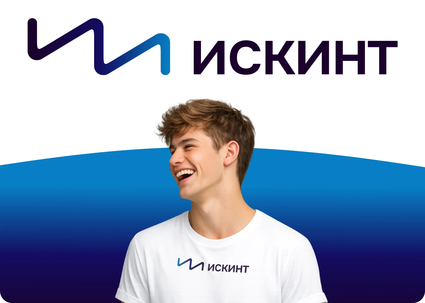 Искинт — Изображение №1 — Брендинг на Dprofile