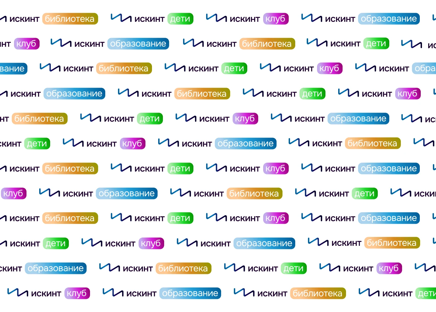 Искинт — Изображение №7 — Брендинг на Dprofile