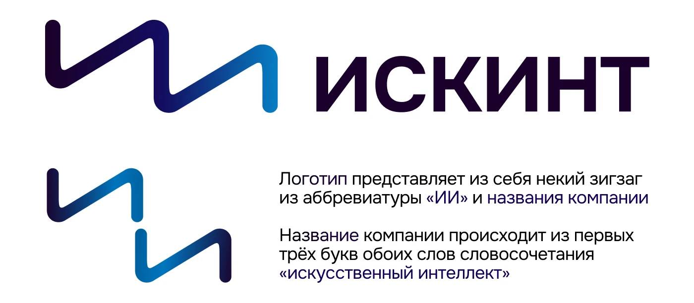 Искинт — Изображение №6 — Брендинг на Dprofile