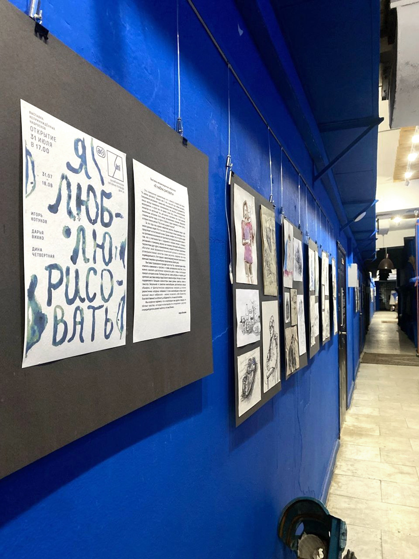 Афиши для серии выставок — Изображение №7 — Иллюстрация, Графика на Dprofile