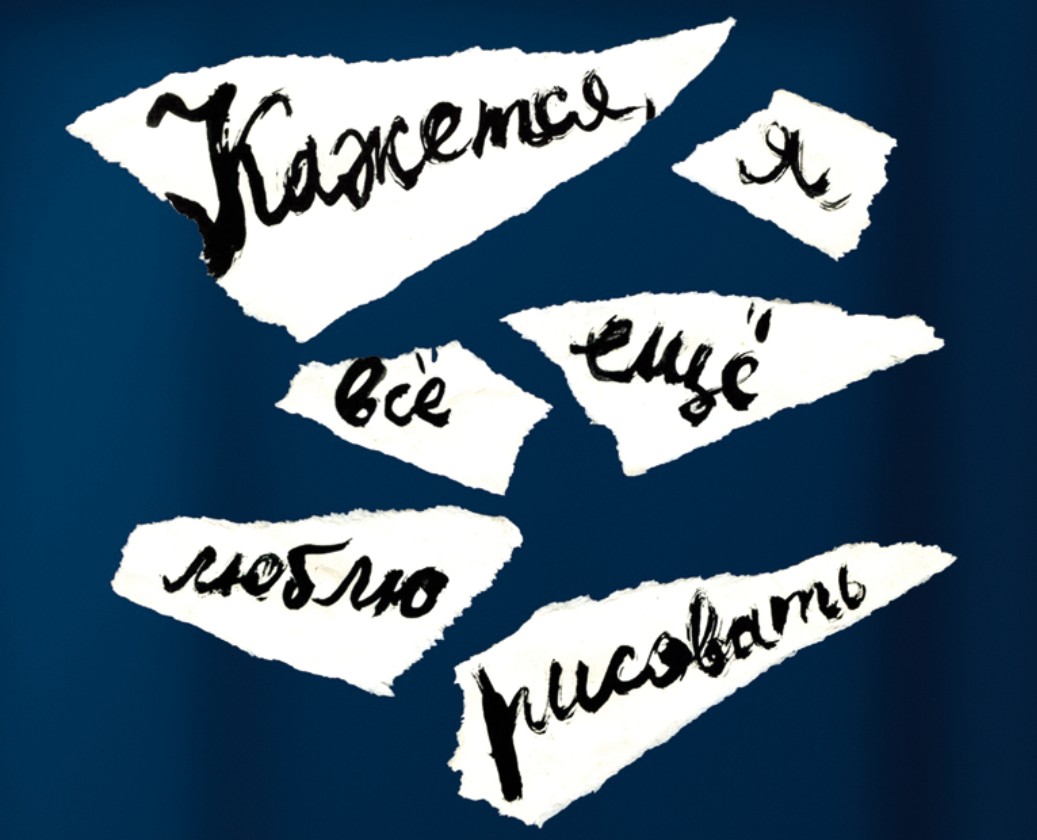 Афиши для серии выставок — Иллюстрация, Графика на Dprofile