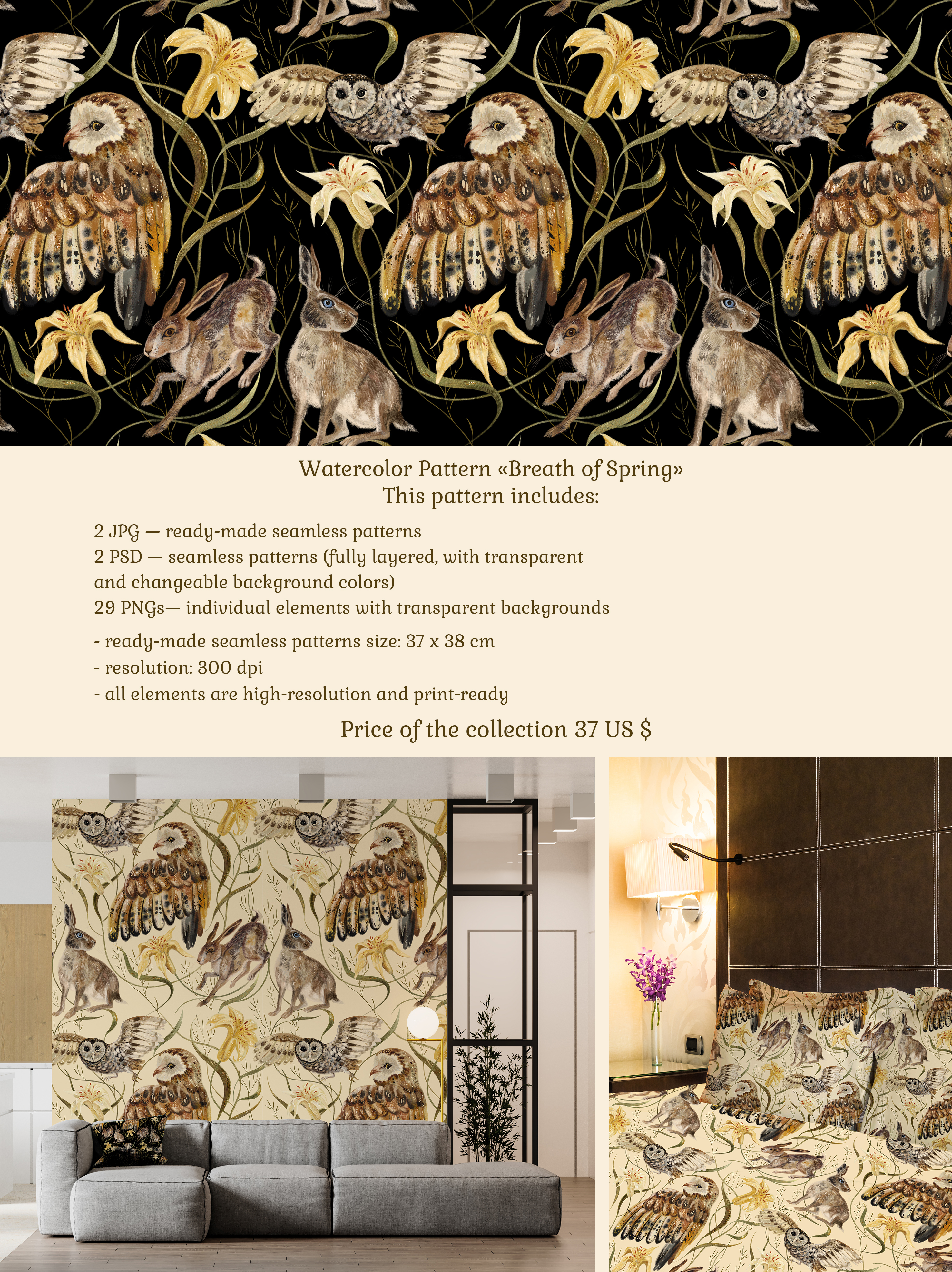 Коллекция паттернов «Дыхание весны» — Изображение №2 — Брендинг, Графика на Dprofile