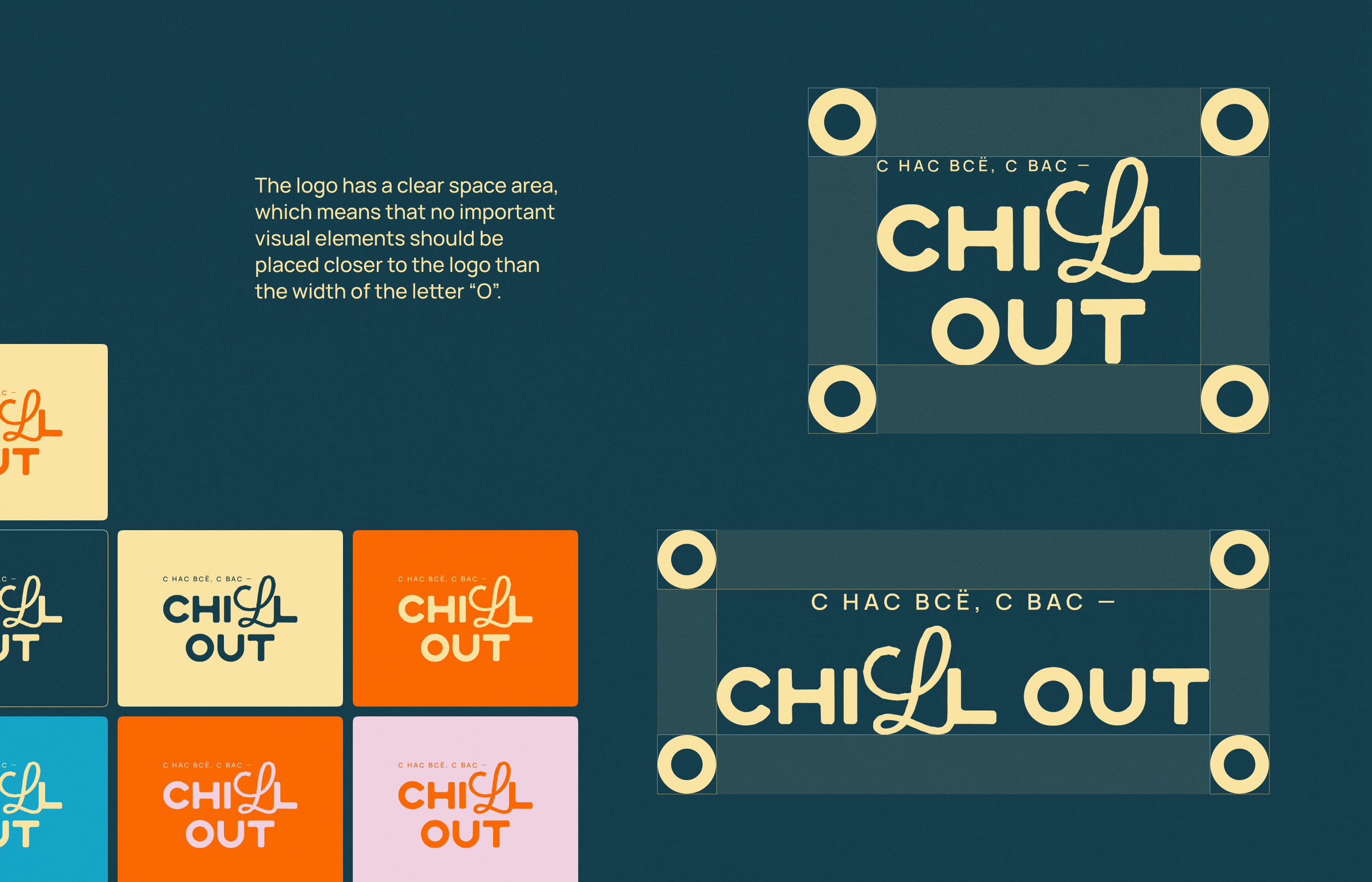 Chill Out / Айдентика для агенства путешествий — Изображение №5 — Брендинг на Dprofile
