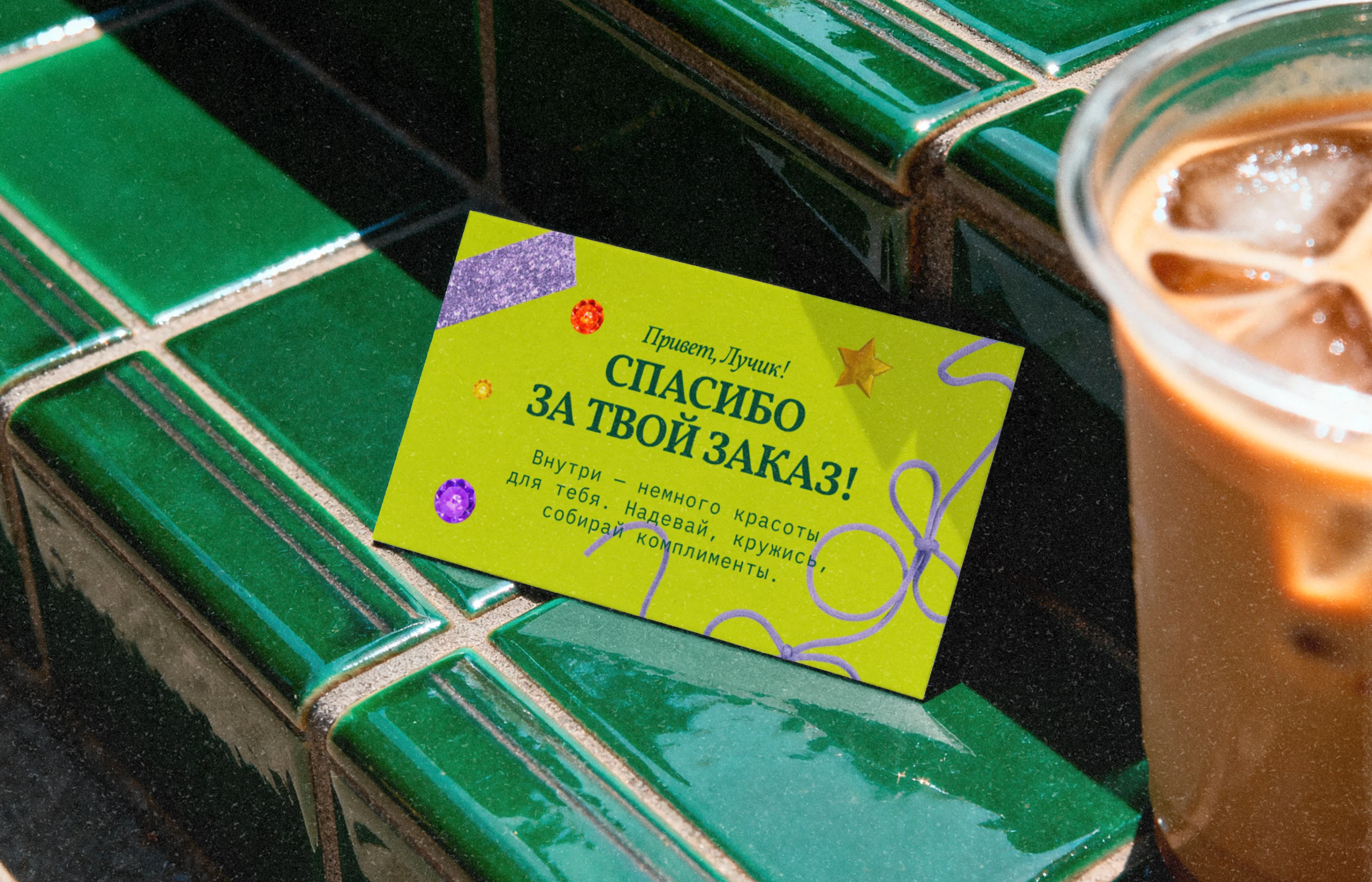 Доча Луча — Айдентика для бренда детской одежды — Изображение №6 — Брендинг на Dprofile