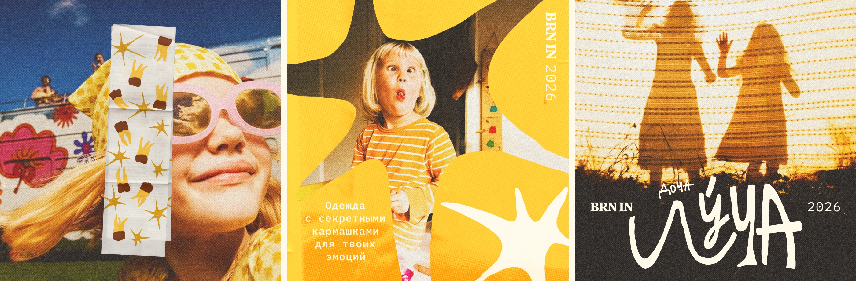 Доча Луча — Айдентика для бренда детской одежды — Изображение №11 — Брендинг на Dprofile