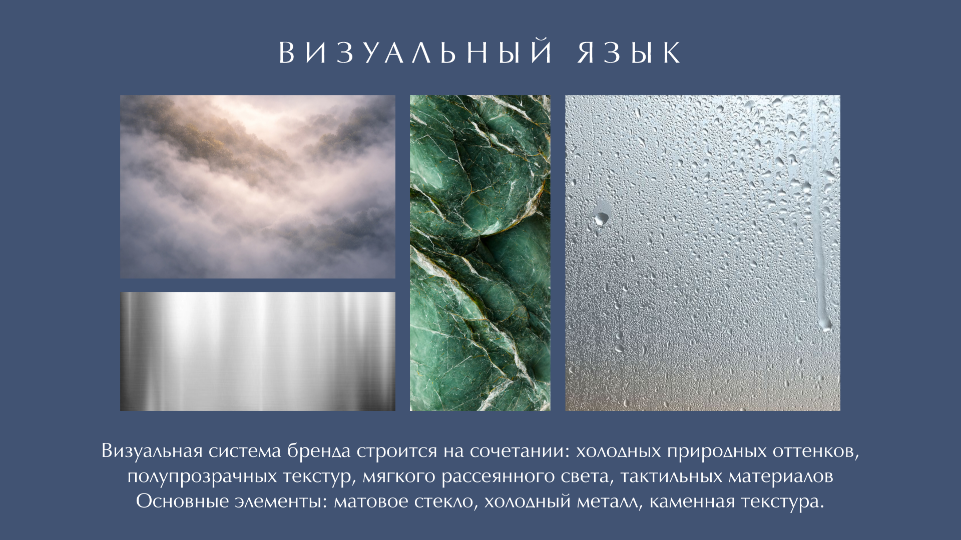 Ling Lán - Luxury Skincare Brand Concept — Изображение №9 — Брендинг на Dprofile