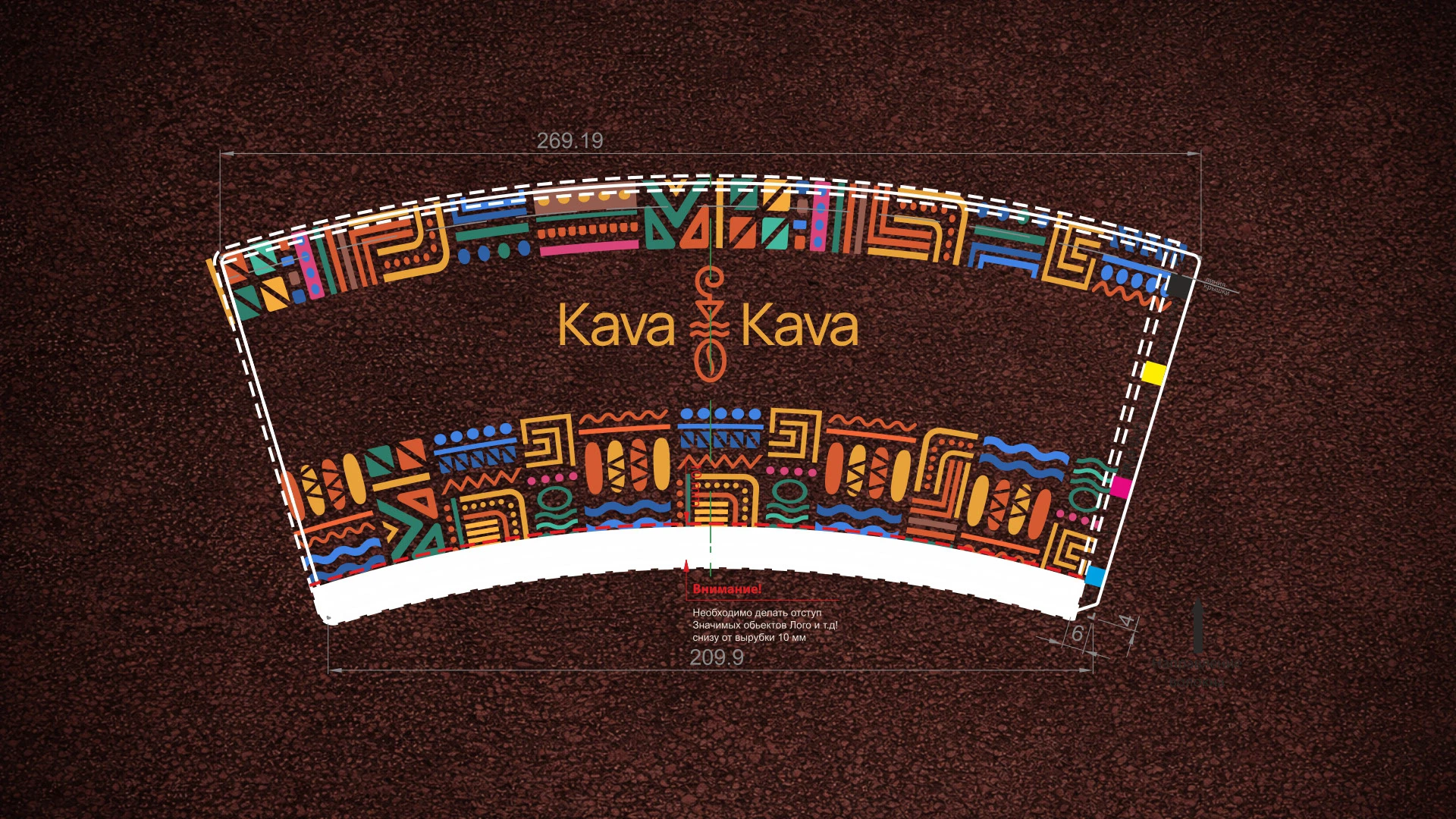 "Кава-Кава" - бренд уличного кафе. — Изображение №10 — Брендинг на Dprofile