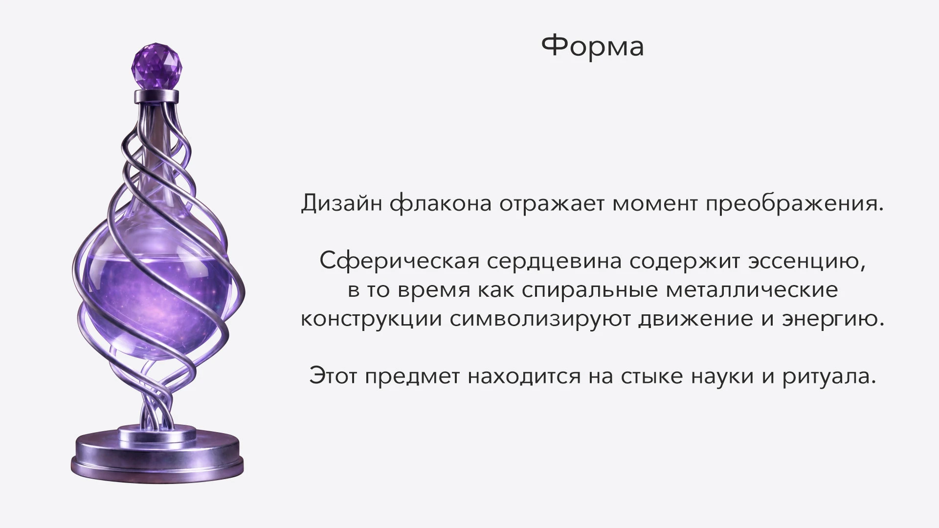 SINGULAR - это точка, из которой начинается твое восприятие. — Изображение №9 — Брендинг на Dprofile