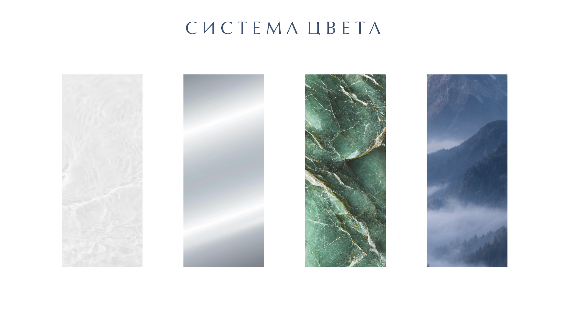 Ling Lán - Luxury Skincare Brand Concept — Изображение №13 — Брендинг на Dprofile