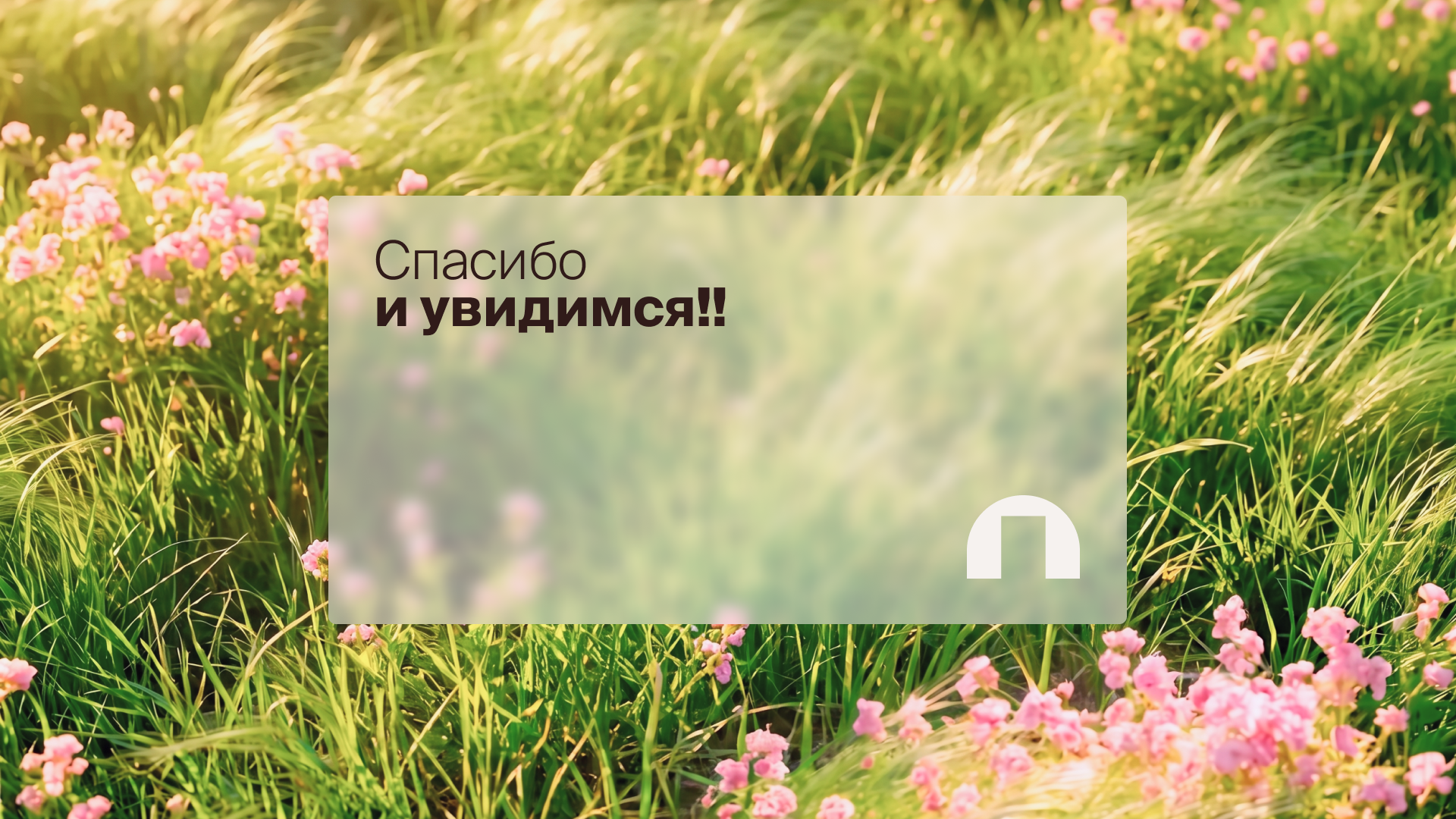 Разработка сайта для проекта загородной недвижимости — Изображение №12 — Интерфейсы на Dprofile