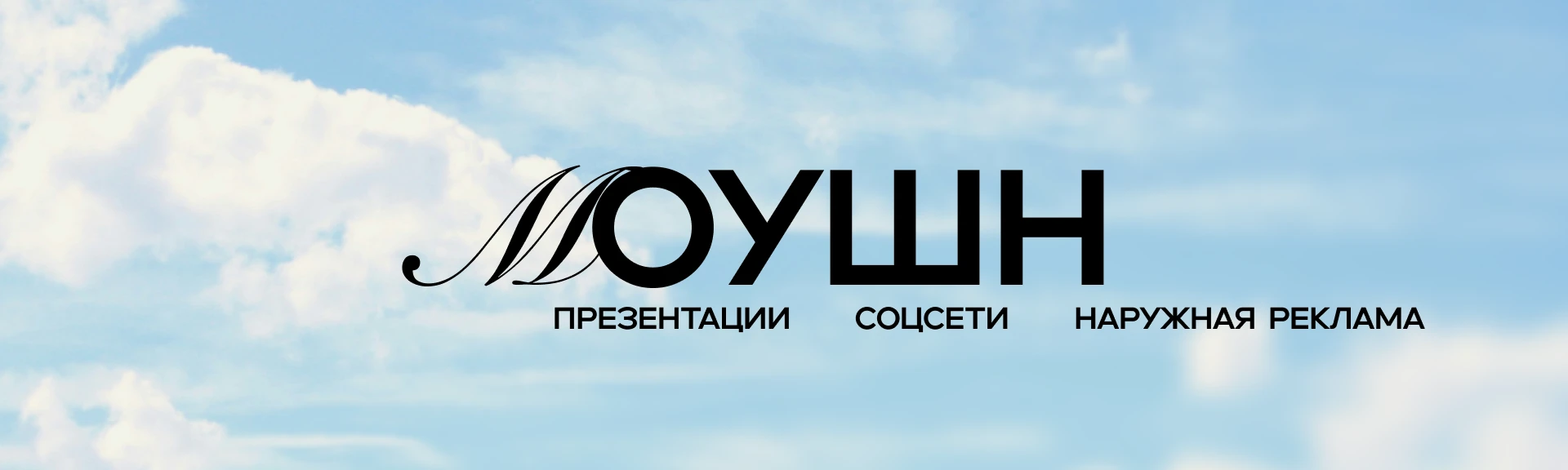 Портфолио дизайнера 2026 — Изображение №1 — Брендинг, Графика на Dprofile