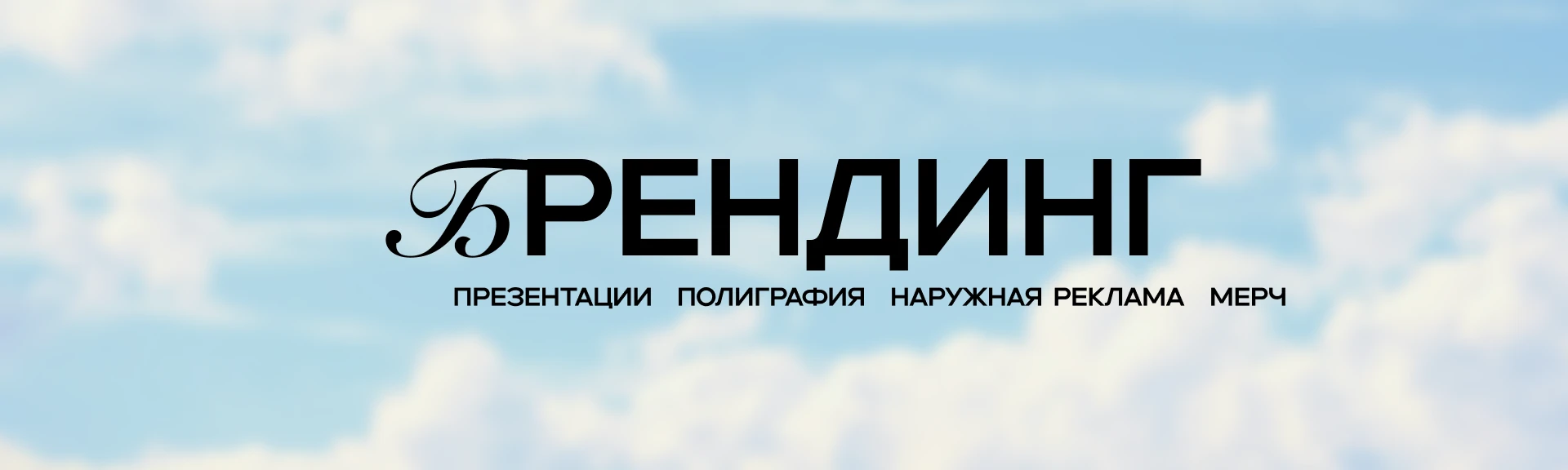 Портфолио дизайнера 2026 — Изображение №4 — Брендинг, Графика на Dprofile