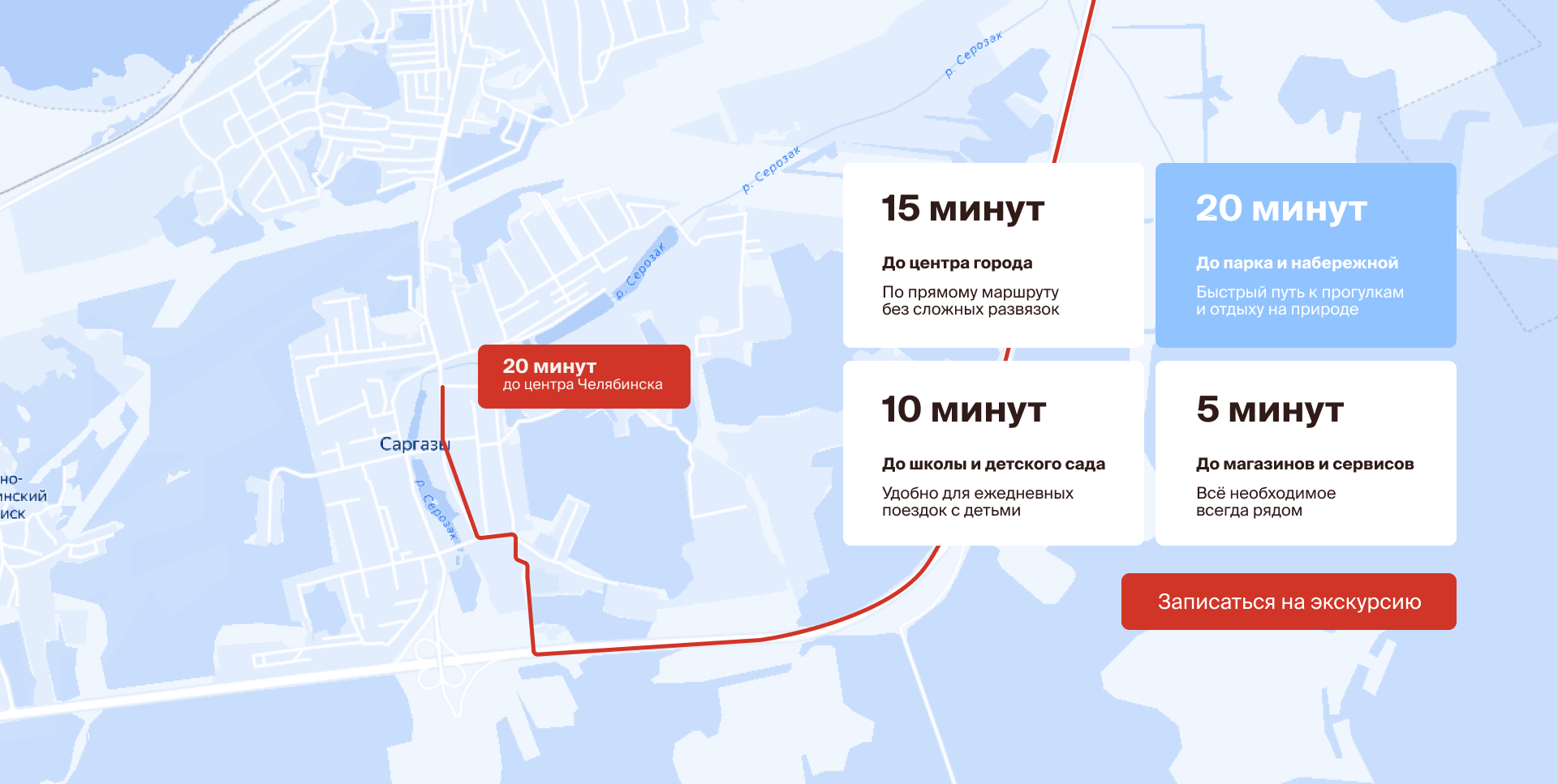 Разработка сайта для проекта загородной недвижимости — Изображение №8 — Интерфейсы на Dprofile