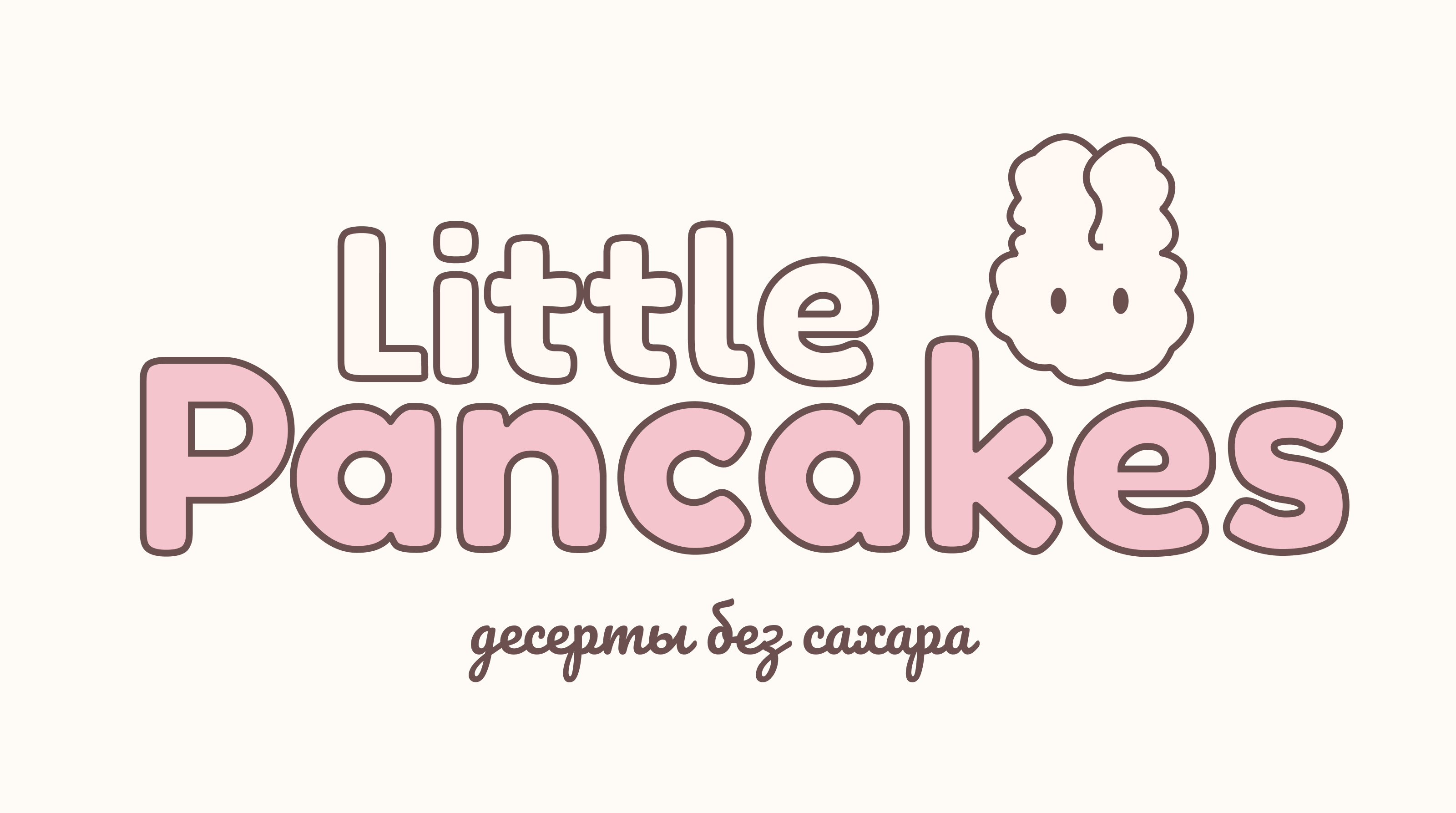 Little Pancakes | Фирменный стиль — Изображение №1 — Брендинг, Иллюстрация на Dprofile