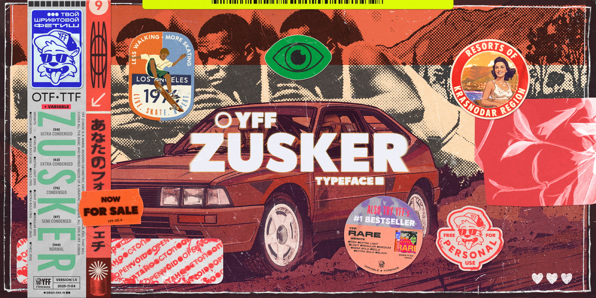 YFF Zusker Вариативный шрифт (FREE PERSONAL USE) — Изображение №2 — Графика на Dprofile