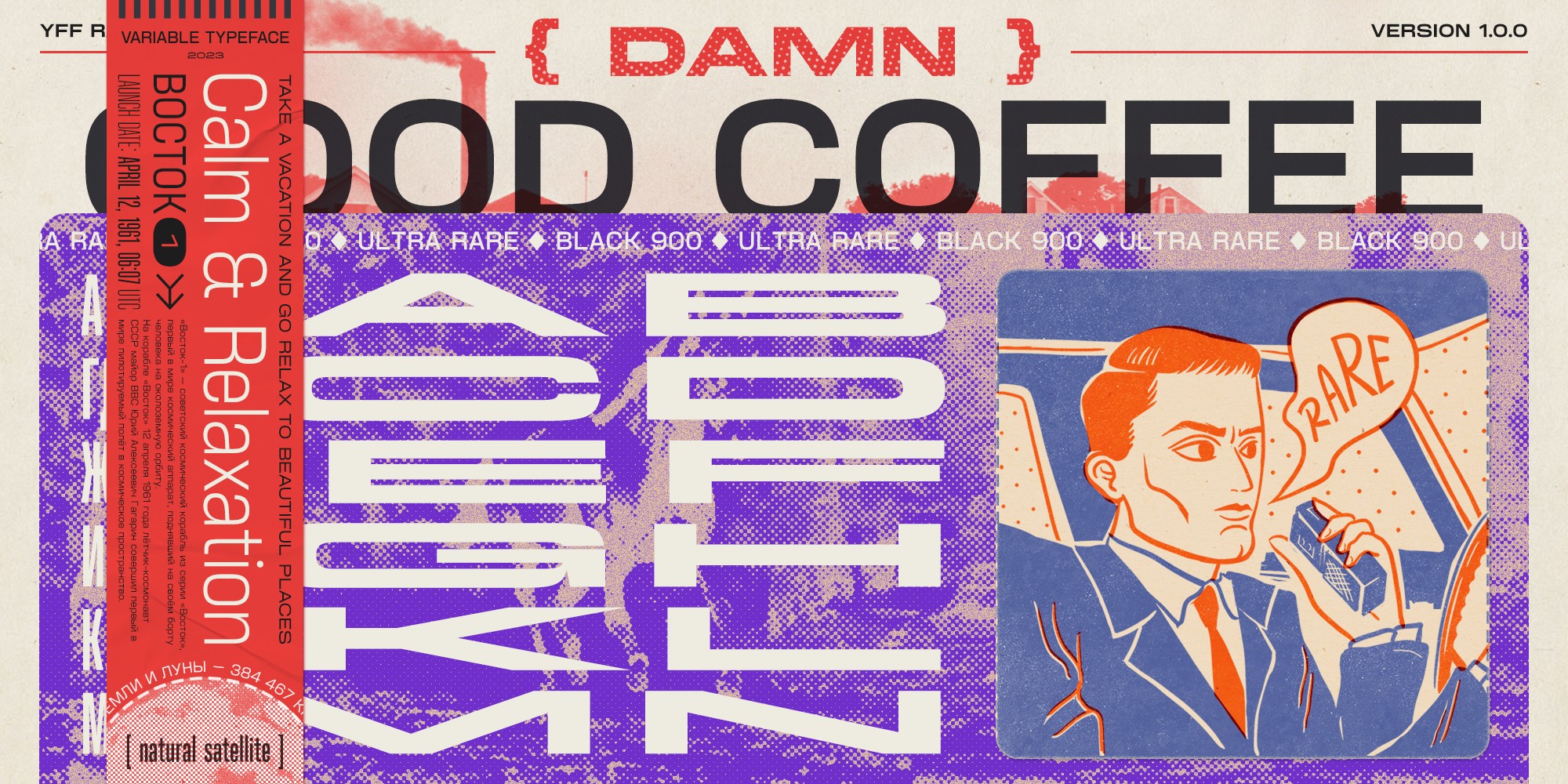 YFF RARE Вариативный шрифт (Free TRIAL) — Изображение №4 — Графика на Dprofile