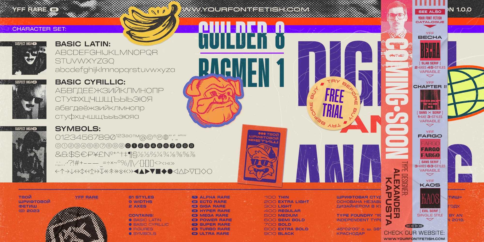 YFF RARE Вариативный шрифт (Free TRIAL) — Изображение №9 — Графика на Dprofile