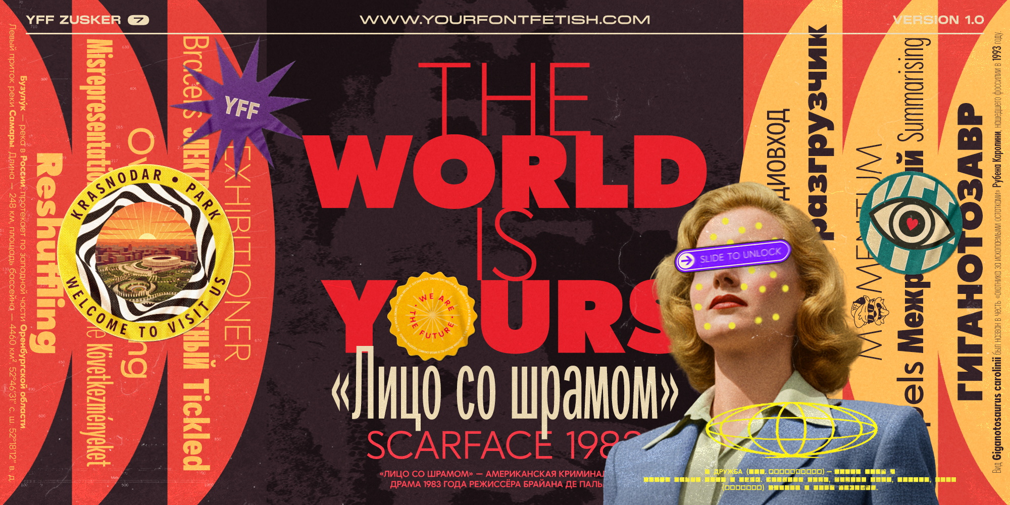 YFF Zusker Вариативный шрифт (FREE PERSONAL USE) — Изображение №6 — Графика на Dprofile