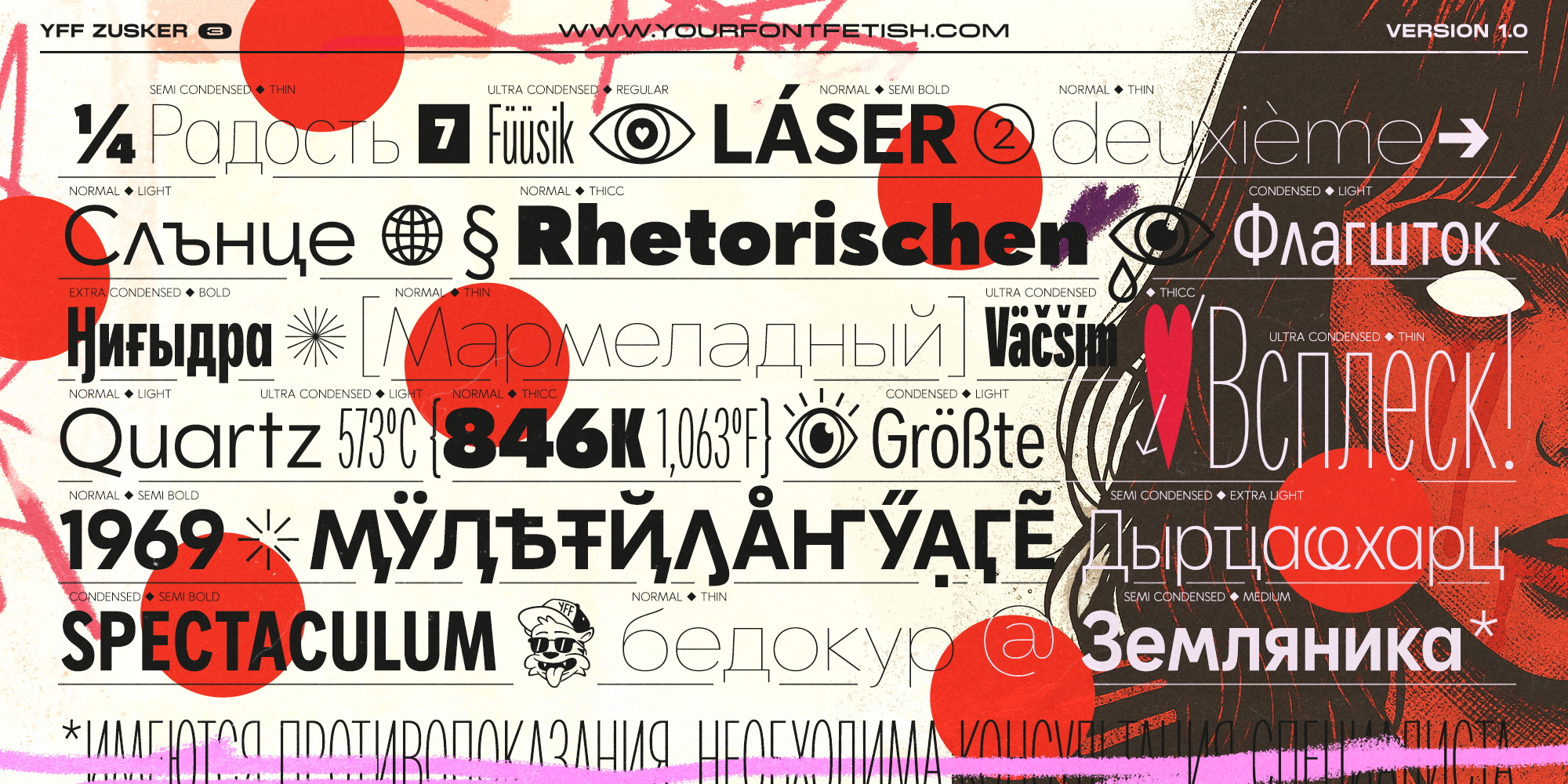 YFF Zusker Вариативный шрифт (FREE PERSONAL USE) — Изображение №3 — Графика на Dprofile