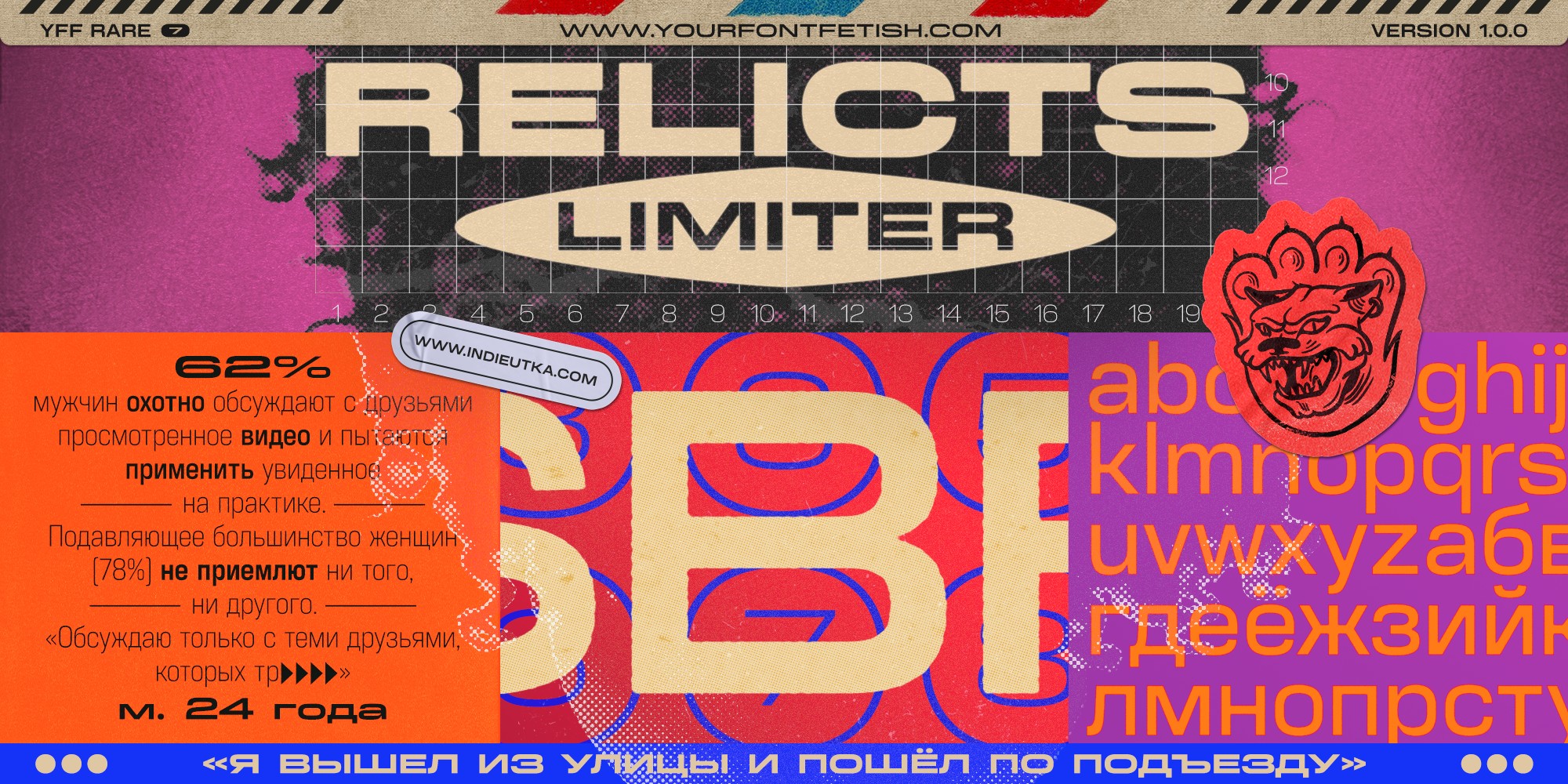 YFF RARE Вариативный шрифт (Free TRIAL) — Изображение №8 — Графика на Dprofile