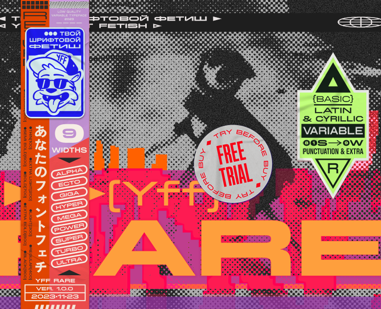 YFF RARE Вариативный шрифт (Free TRIAL) — Графика на Dprofile