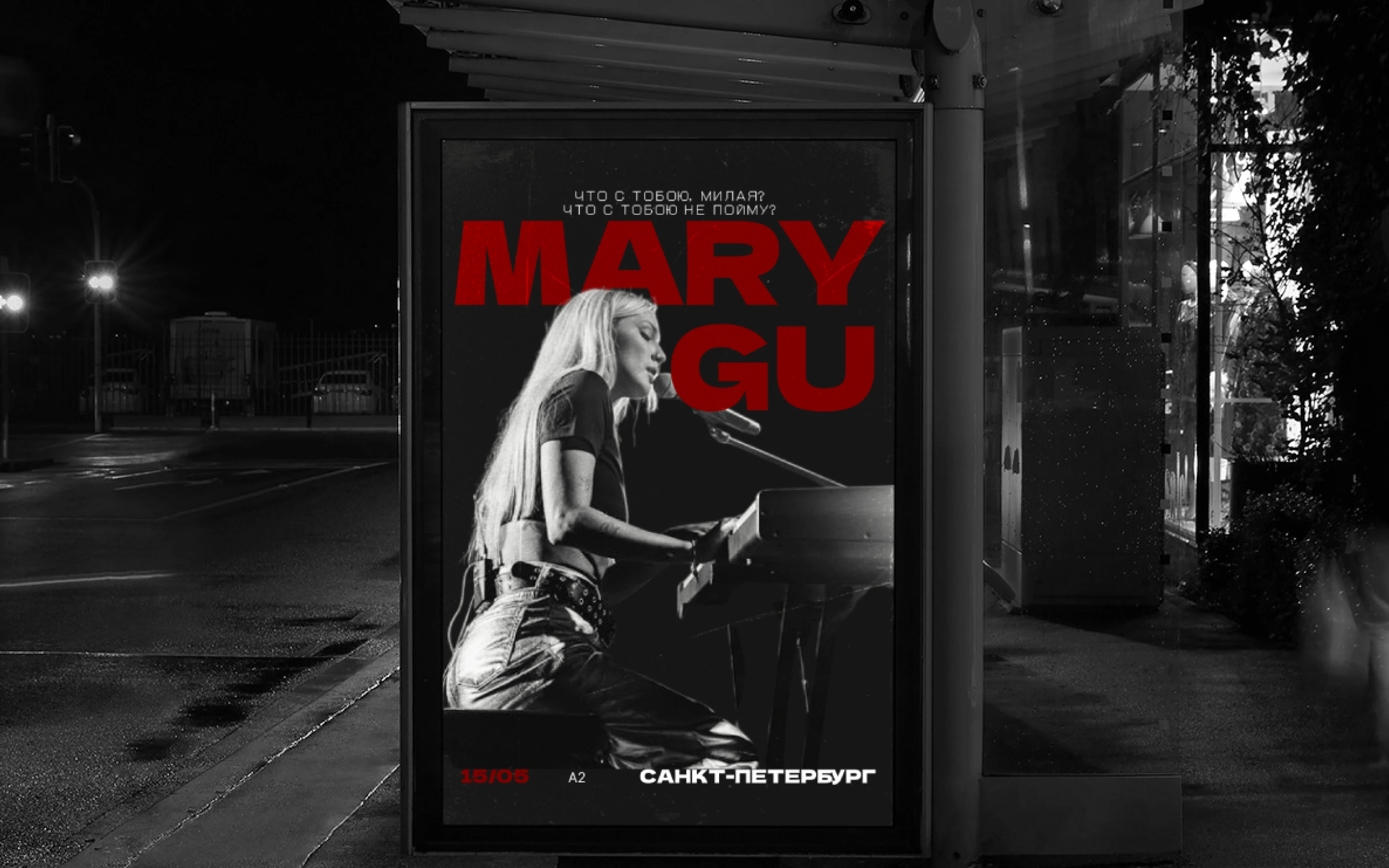 Сайт для исполнителя / лендинг — Изображение №4 — Интерфейсы на Dprofile