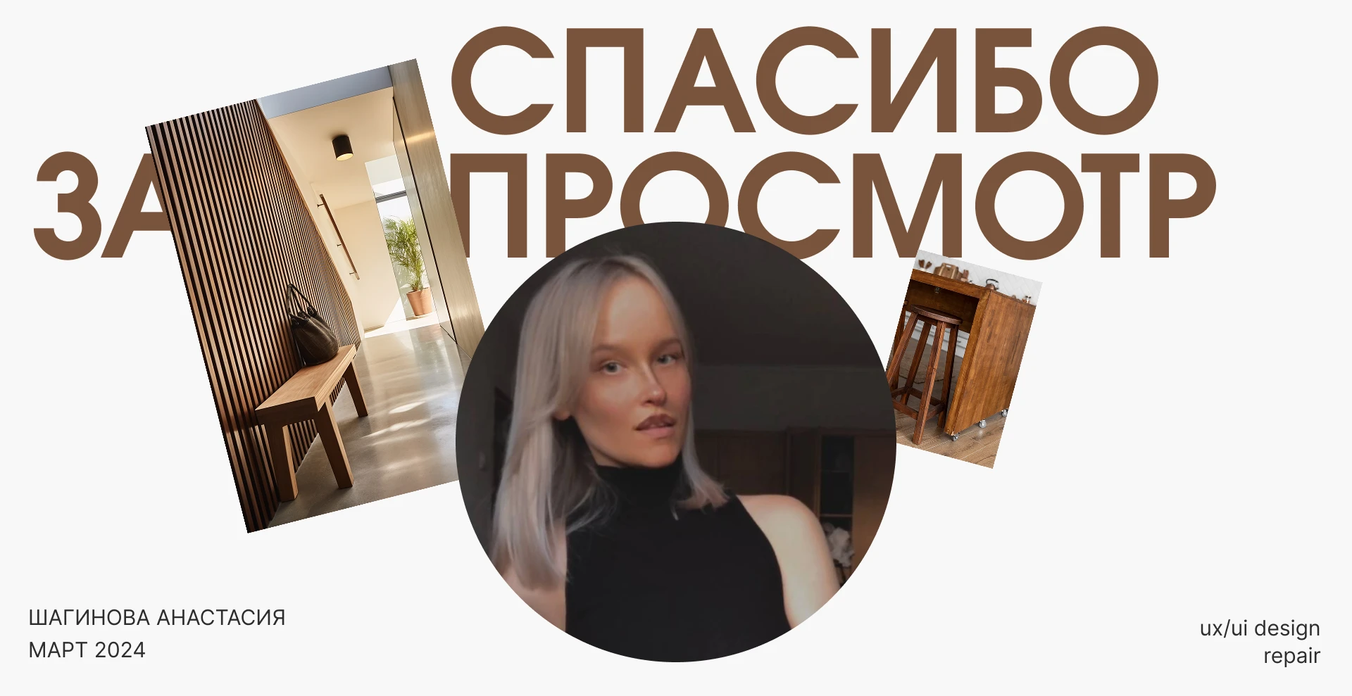 Шпонированные системы / лендинг — Изображение №10 — Интерфейсы, Брендинг на Dprofile