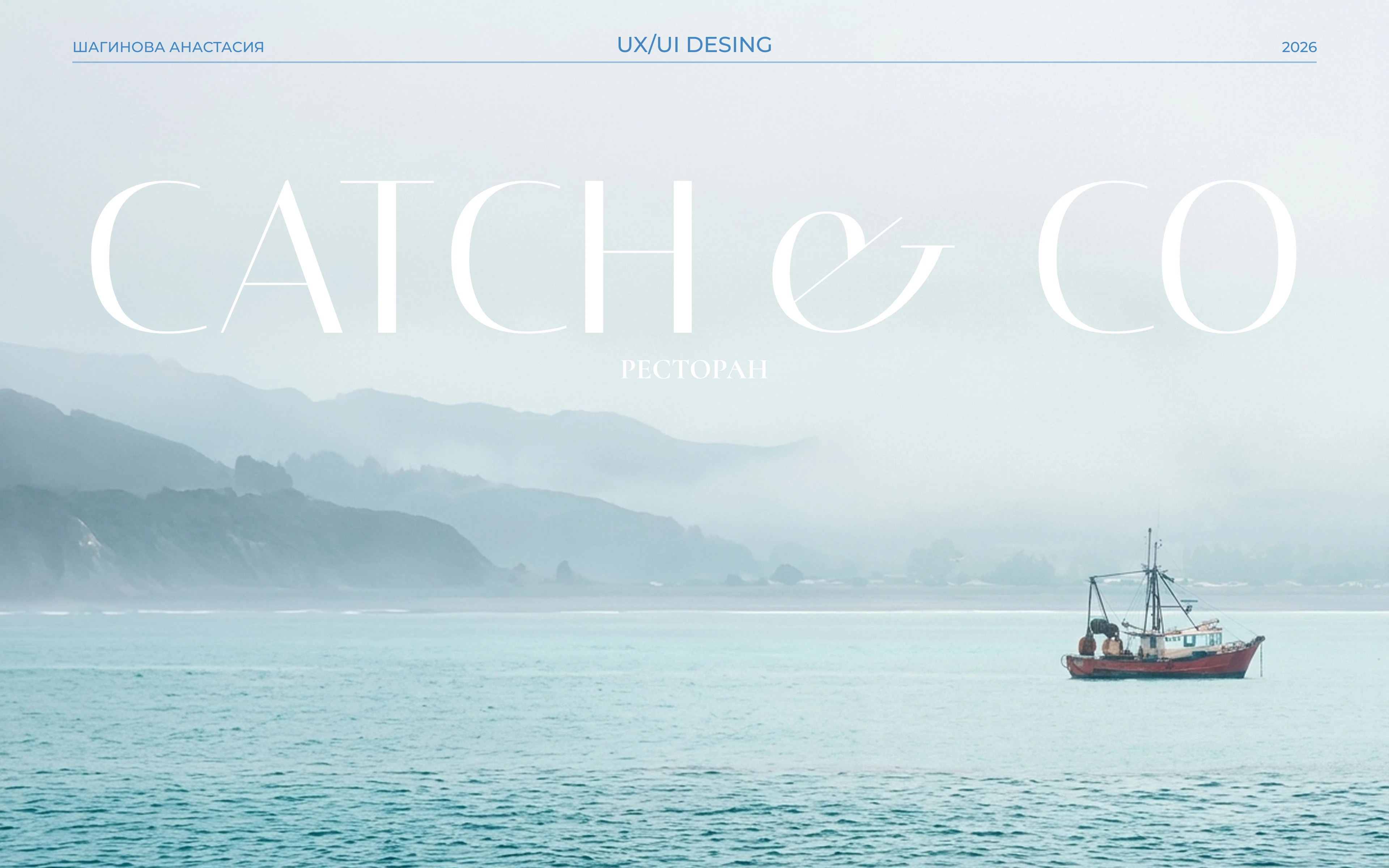 Ресторан / интернет-магазин — Изображение №1 — Интерфейсы на Dprofile