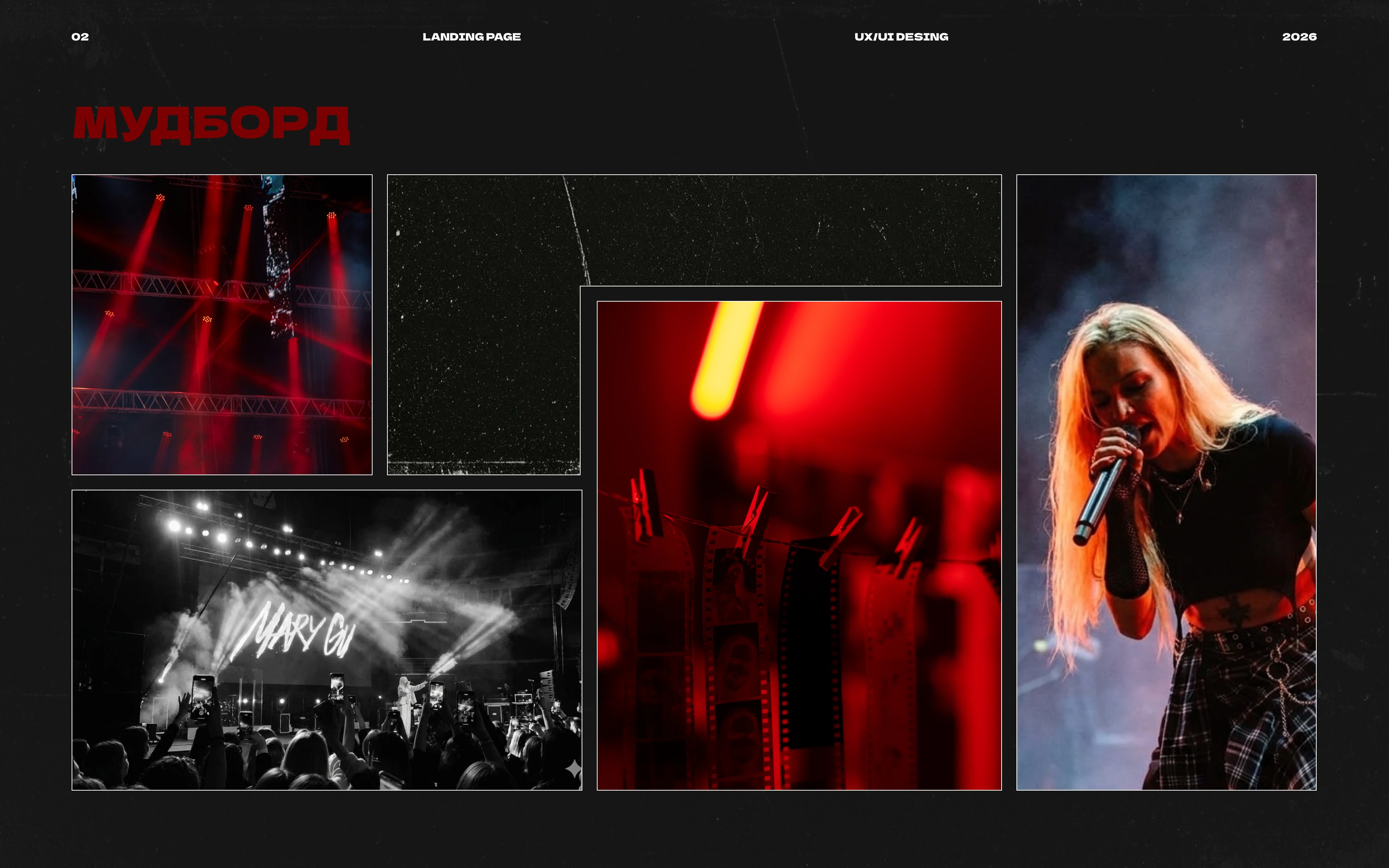 Сайт для исполнителя / лендинг — Изображение №3 — Интерфейсы на Dprofile