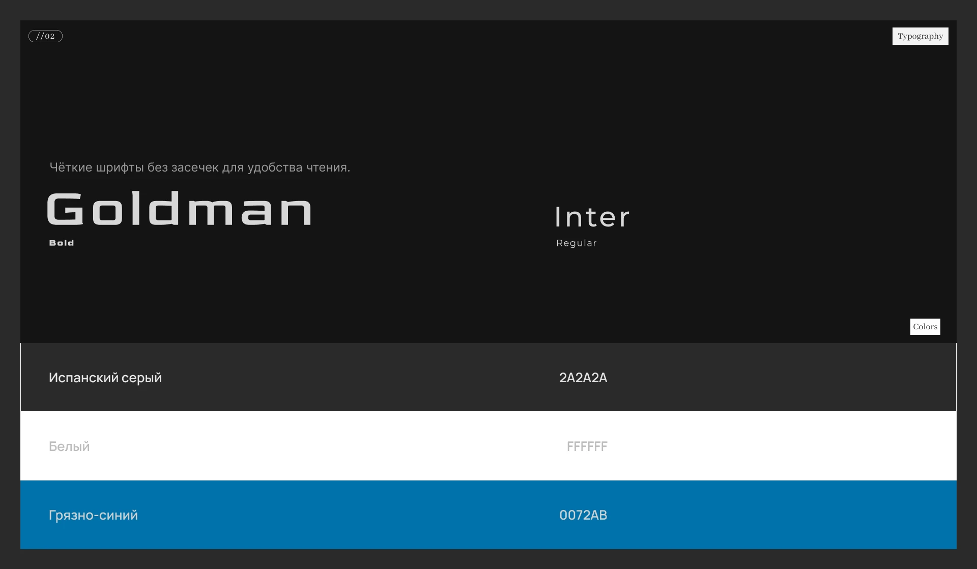 Остекление домов / Многостраничный сайт — Изображение №4 — Интерфейсы на Dprofile