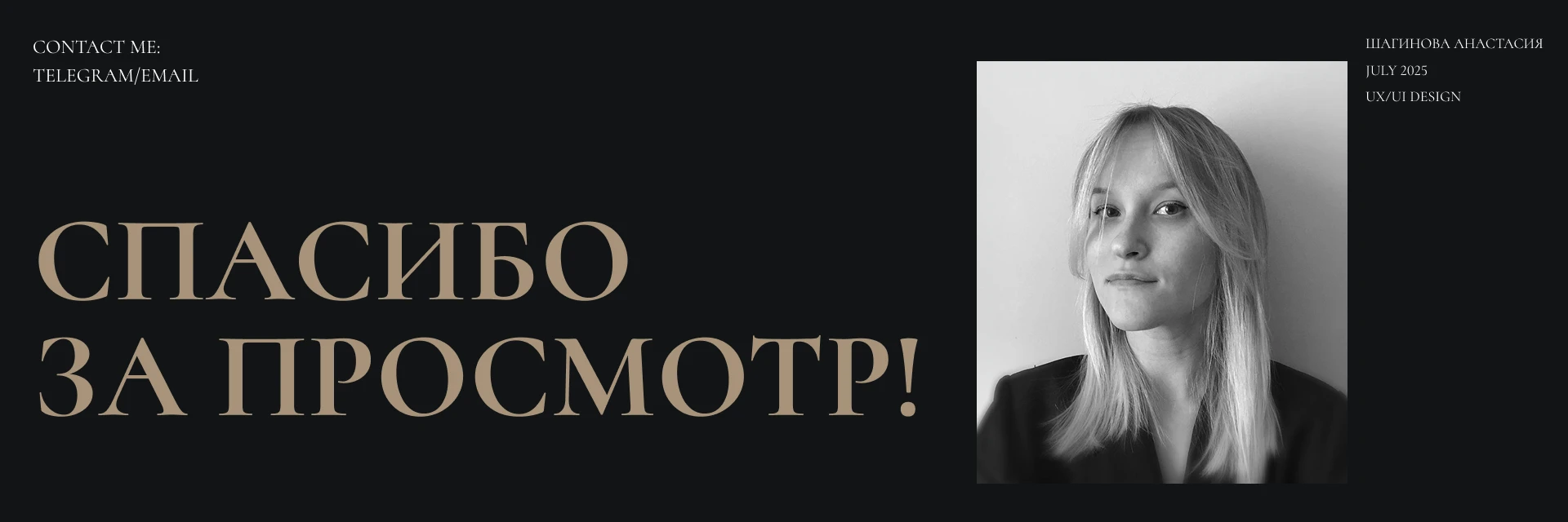 Адвокат / Лендинг — Изображение №7 — Интерфейсы, Брендинг на Dprofile