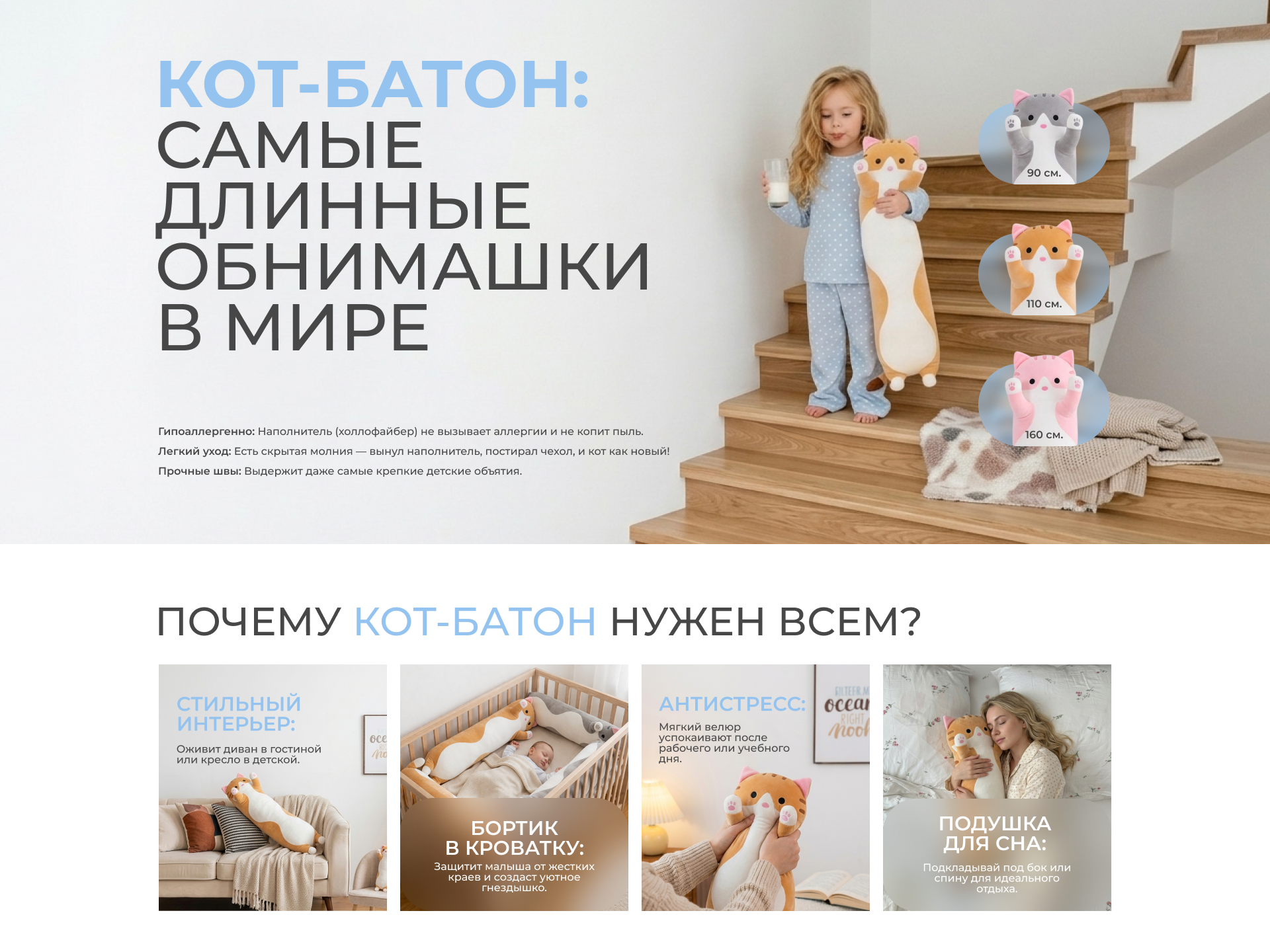 Карточки товаров для маркетплейсов — Изображение №2 — Интерфейсы на Dprofile