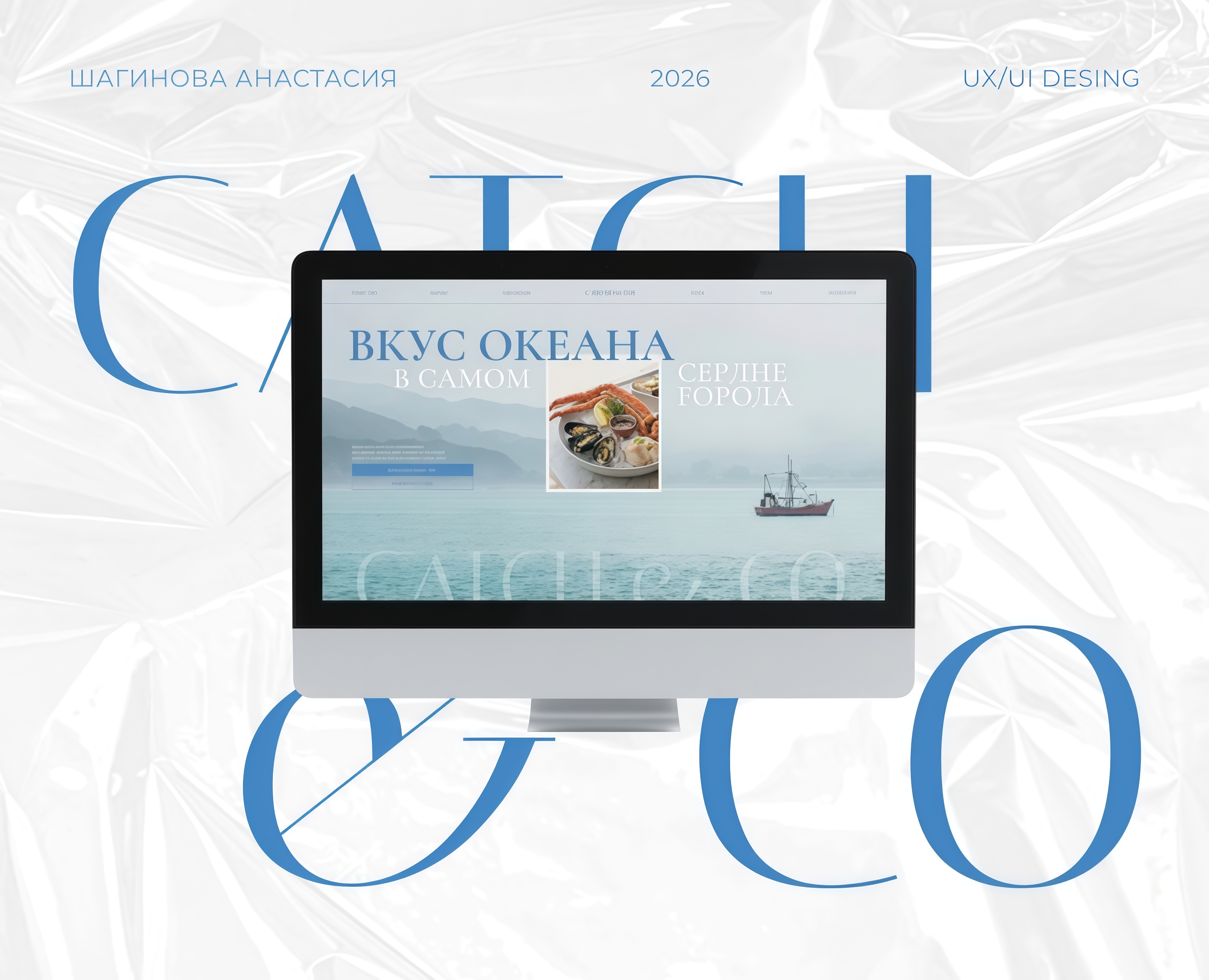 Ресторан / интернет-магазин — Интерфейсы на Dprofile